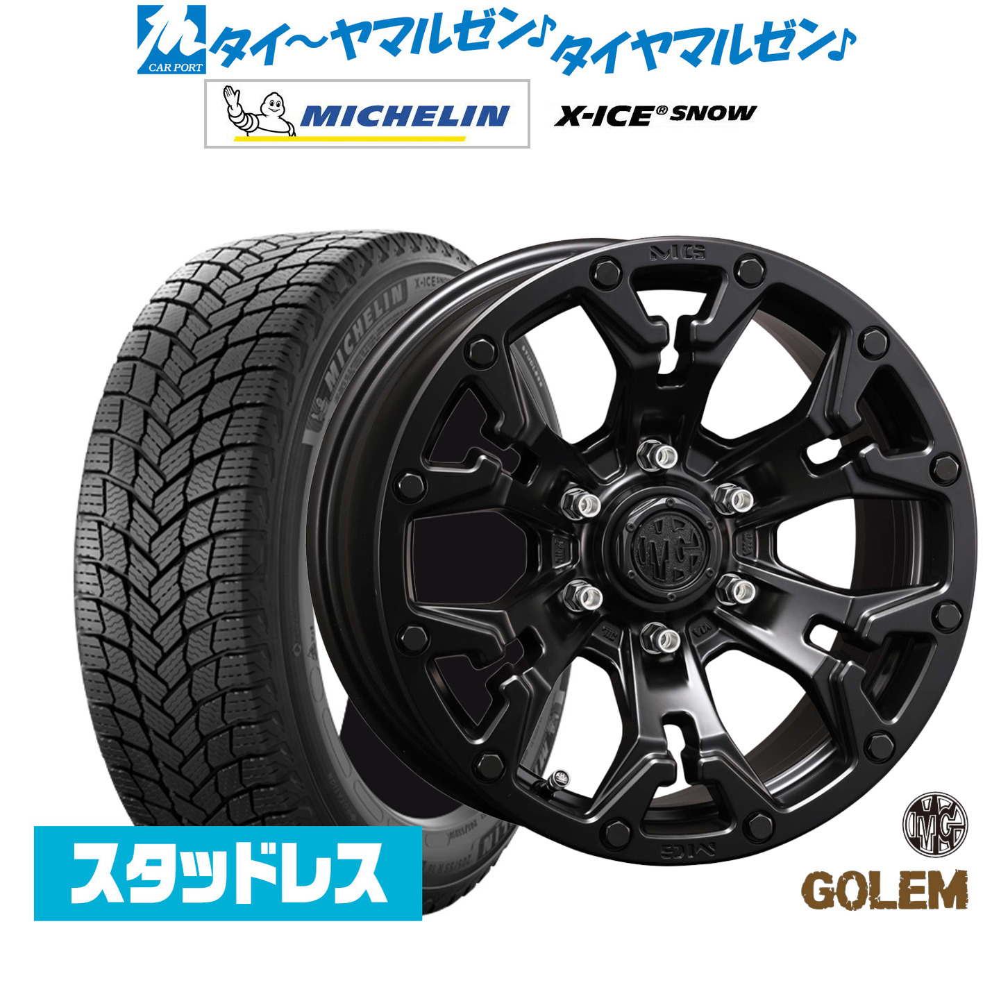 [18日]割引クーポン配布 新品 スタッドレスタイヤ ホイール4本セット クリムソン MG ゴーレム 20インチ 9.0J ミシュラン X-アイス X-ICE SNOW 265/60R20