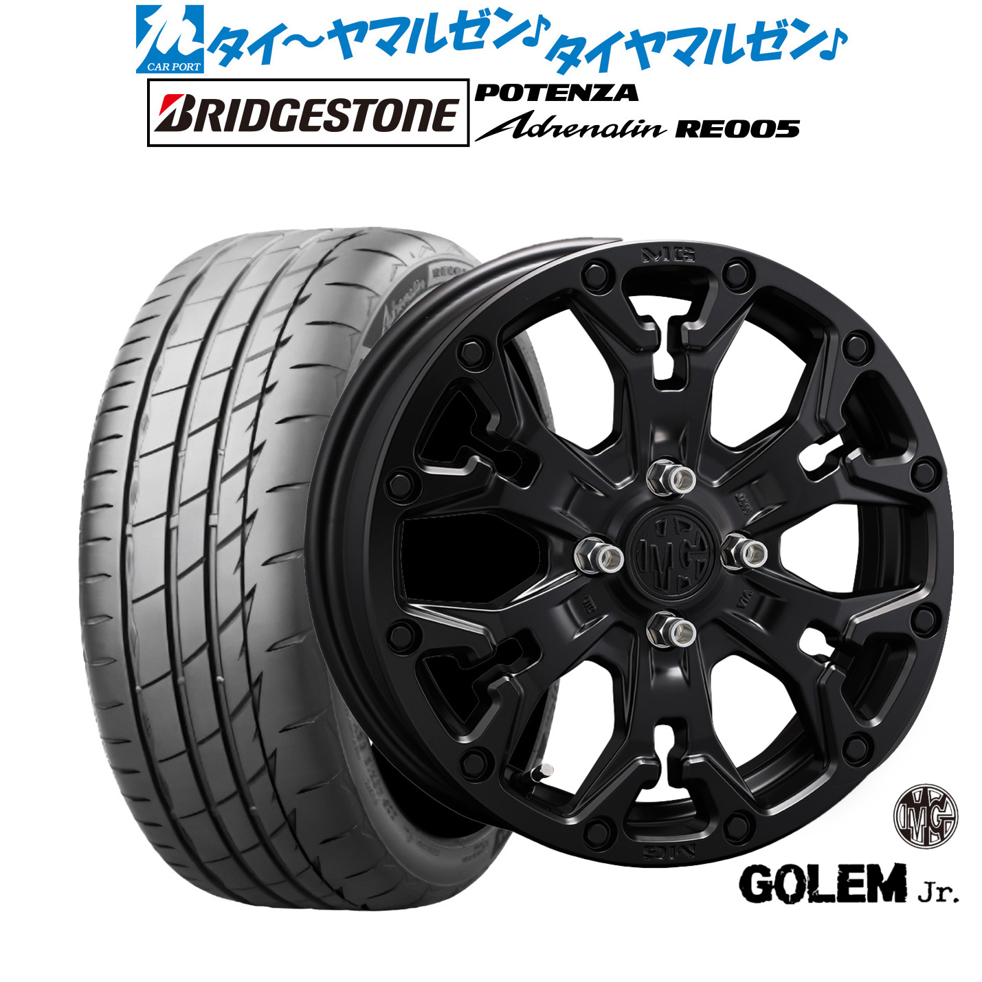 新品 サマータイヤ ホイール4本セットクリムソン MG ゴーレム Jr.16インチ 6.0Jブリヂストン POTENZA ポテンザ Adrenalin(アドレナリン) RE005195/50R16|カーポートマルゼン 店
