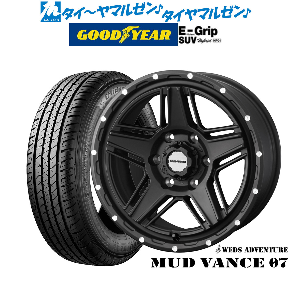 [18日]割引クーポン配布 新品 サマータイヤ ホイール4本セット ウェッズ アドベンチャー マッドヴァンス 07 18インチ 8.0J グッドイヤー エフィシエント グリップ SUV HP01 275/60R18