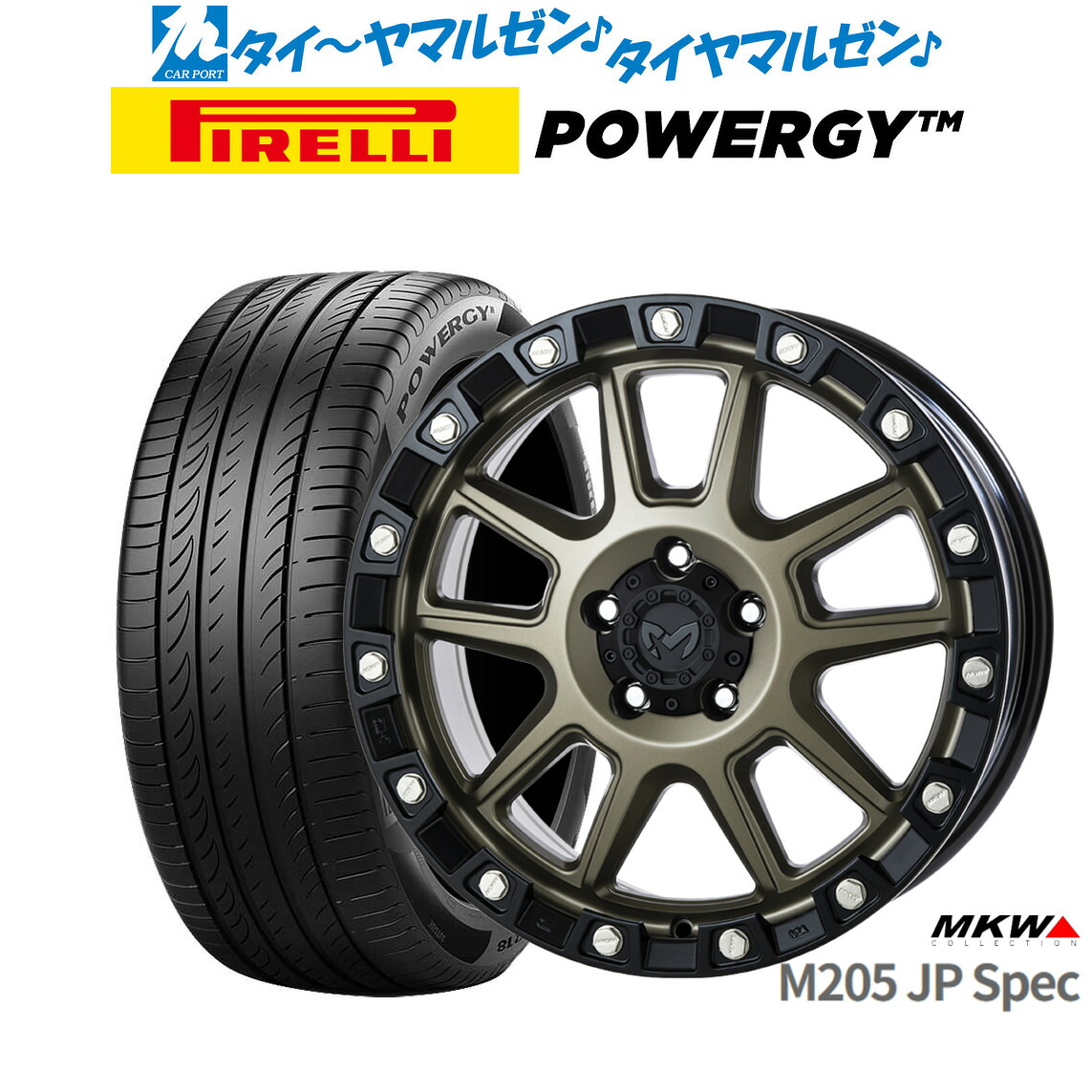 [ﾏﾗｿﾝ期間]P最大42倍&ｸｰﾎﾟﾝ配布 新品 サマータイヤ ホイール4本セット MKW M205 JPスペック 18インチ 8.0J ピレリ POWERGY (パワジー) 215/45R18