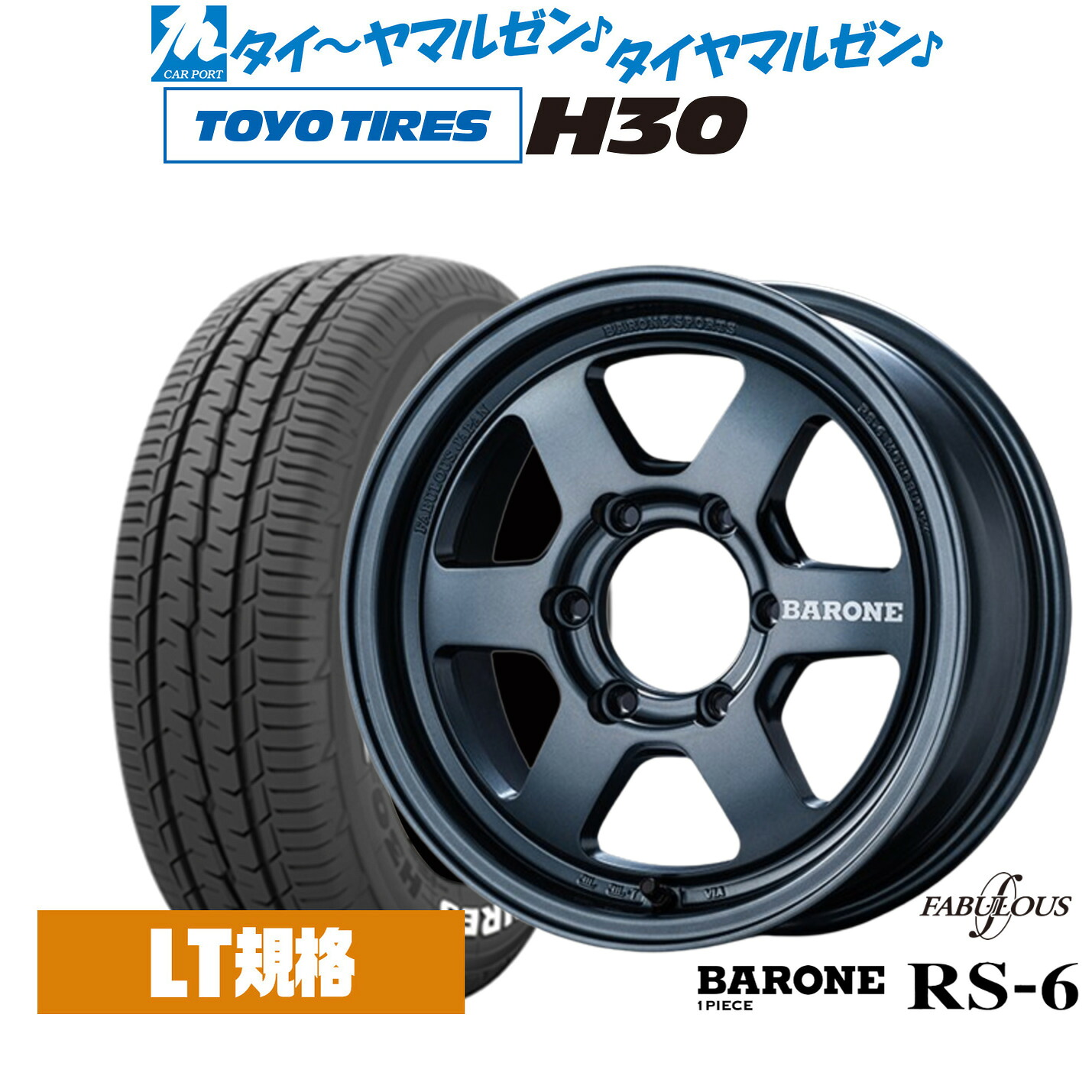 [18日]割引クーポン配布 新品 サマータイヤ ホイール4本セット ファブレス ヴァローネ RS-6(1P) 16インチ 6.5J トーヨータイヤ TOYO H30 215/65R16