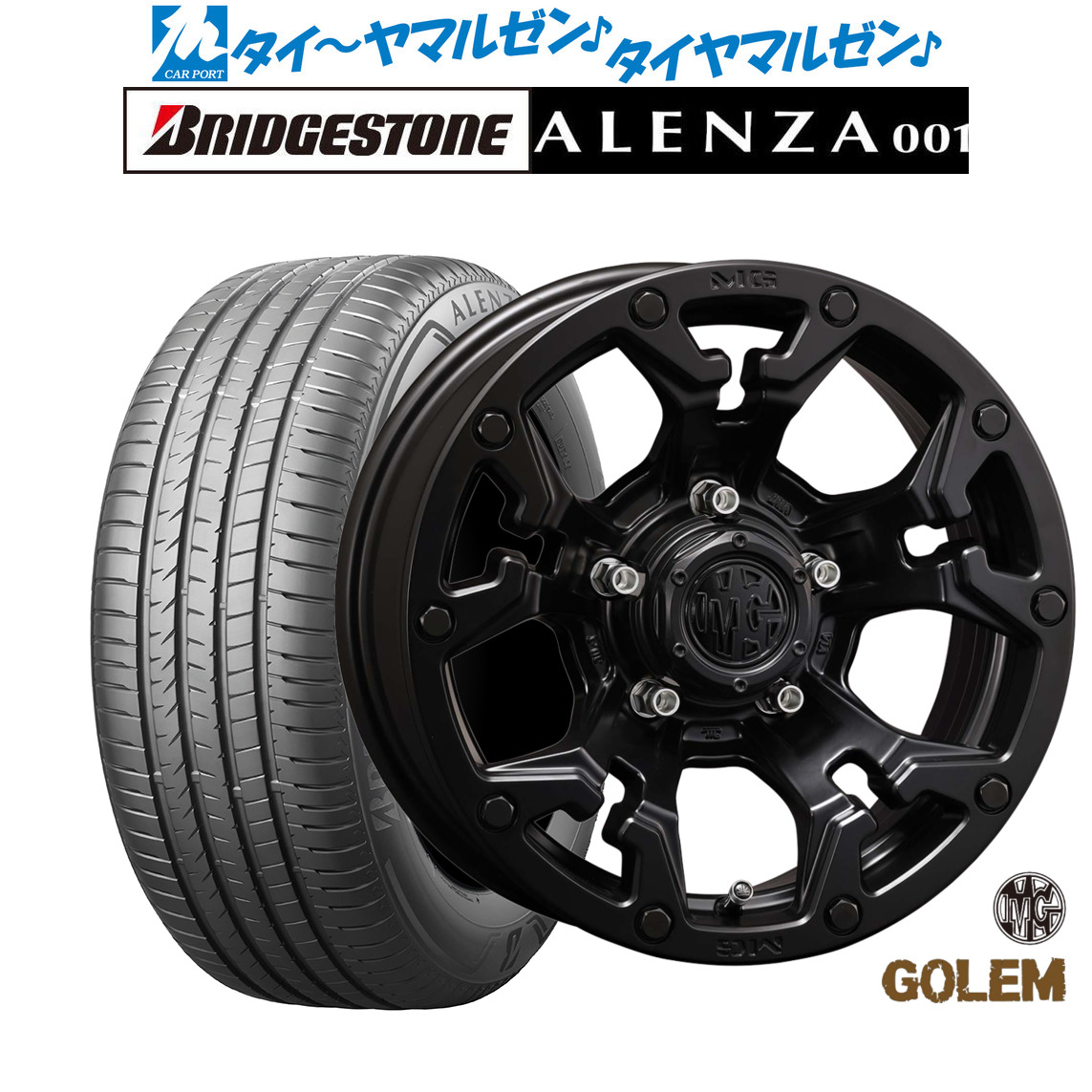 [ﾏﾗｿﾝ期間]P最大42倍&ｸｰﾎﾟﾝ配布 新品 サマータイヤ ホイール4本セット クリムソン MG ゴーレム 16インチ 6.0J ブリヂストン ALENZA アレンザ 001 215/65R16