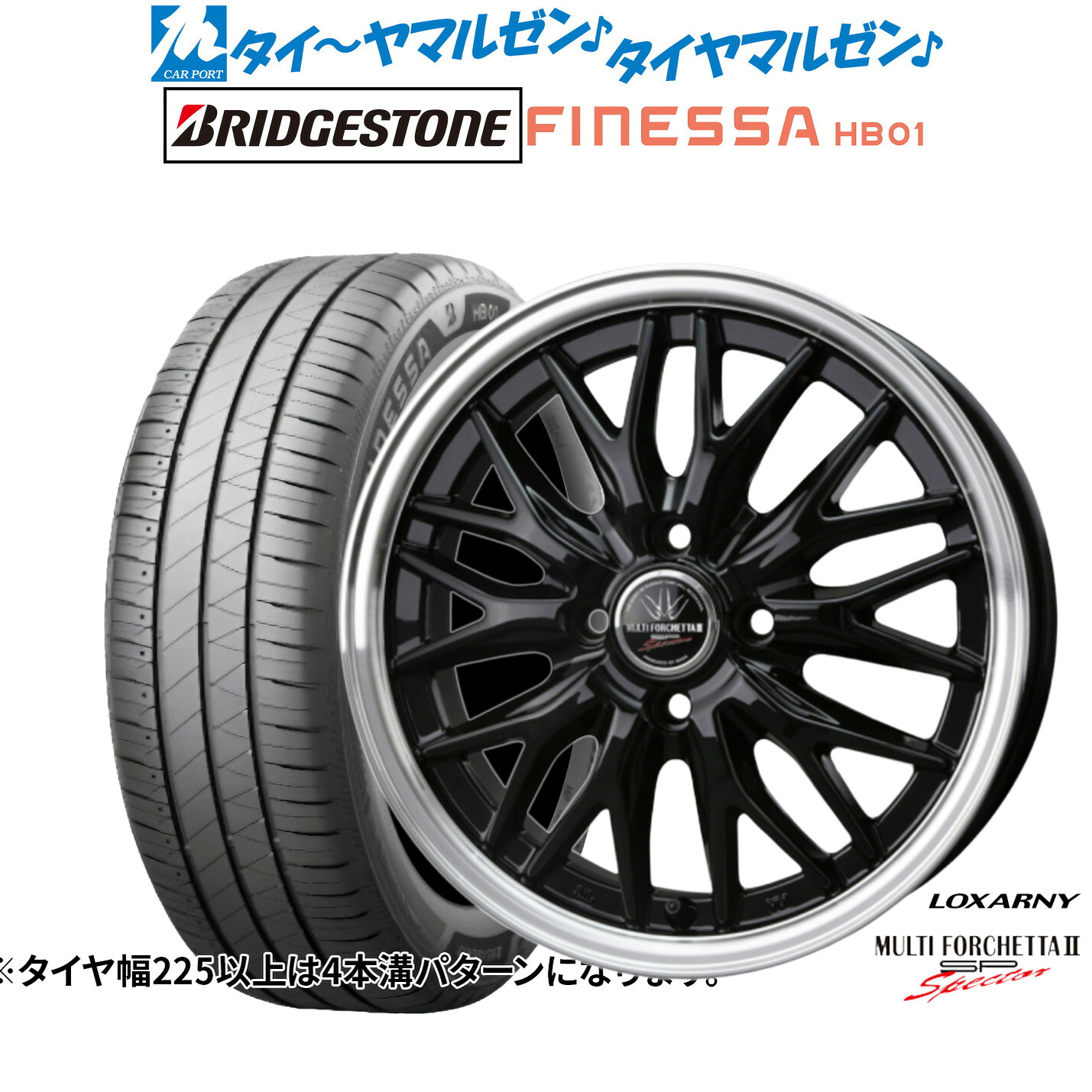 新品 サマータイヤ ホイール4本セット BADX ロクサーニ マルチフォルケッタ２ SP-SPECTOR 17インチ 6.5J ブリヂストン FINESSA フィネッサ HB01 205/50R17