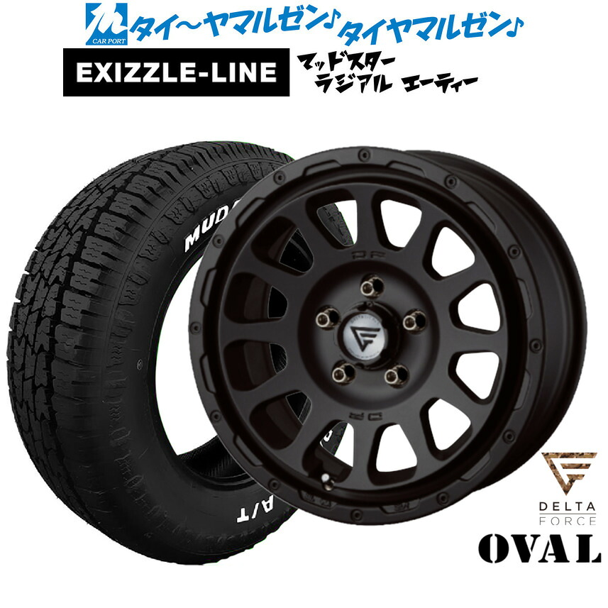 [18日]割引クーポン配布 新品 オフロードタイヤ ホイール4本セット FORCE デルタフォース OVAL(オーバル) 16インチ 7.0J エクシズルライン MUDSTAR マッドスター RADIAL ラジアル A/T 205/60R16