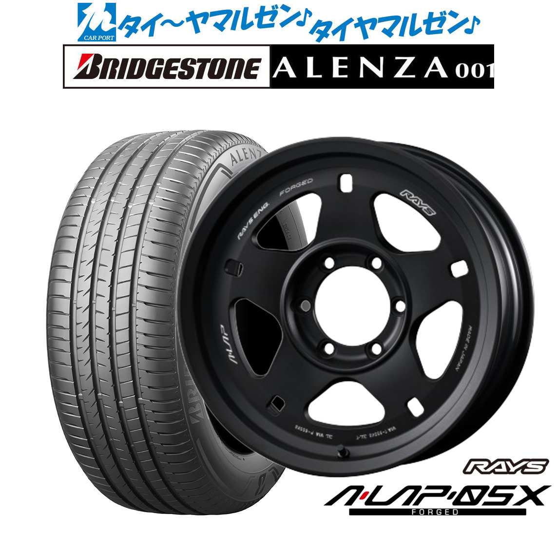 新品 サマータイヤ ホイール4本セットレイズ A・LAP A・LAP-05X17インチ 8.5Jブリヂストン ALENZA アレンザ 001265/70R17|カーポートマルゼン 店