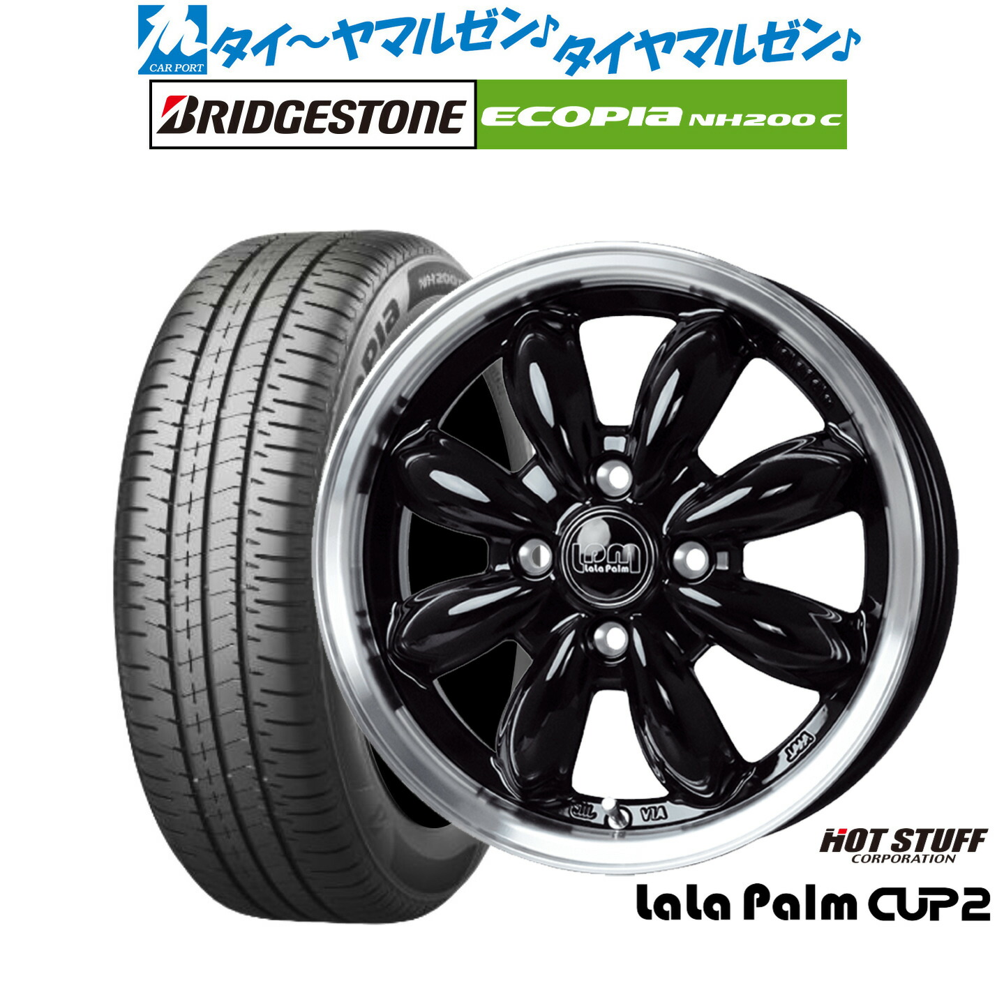 新品 サマータイヤ ホイール4本セットホットスタッフ ララパーム カップ214インチ 4.5Jブリヂストン ECOPIA エコピア NH200C165/65R14|カーポートマルゼン 店