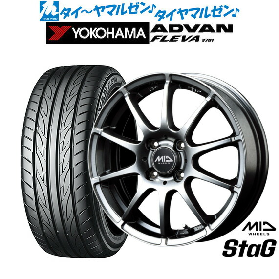 新品 サマータイヤ ホイール4本セットMID ホイールズ スタッグ15インチ 5.5Jヨコハマ ADVAN アドバン フレバ V701195/55R15|カーポートマルゼン 店