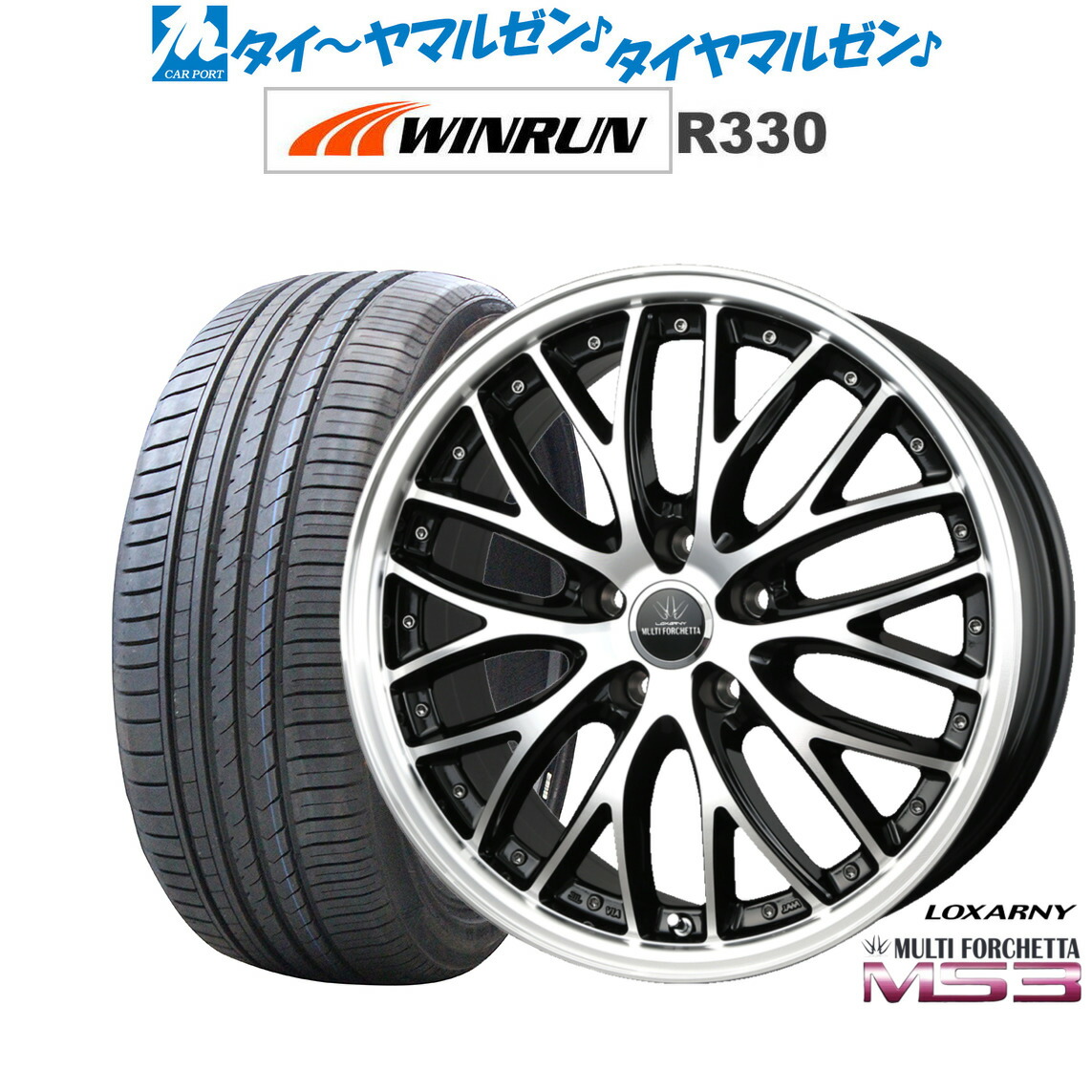 楽天市場】[7/19〜25]割引クーポン配布新品 サマータイヤ
