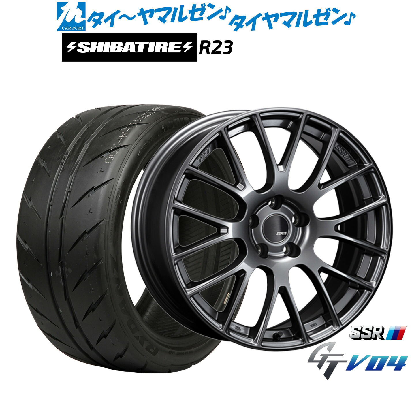 新品 サマータイヤ ホイール4本セット タナベ SSR GT V04 18インチ 7.5J SHIBATIRE シバタイヤ 300 (R23) 205/35R18