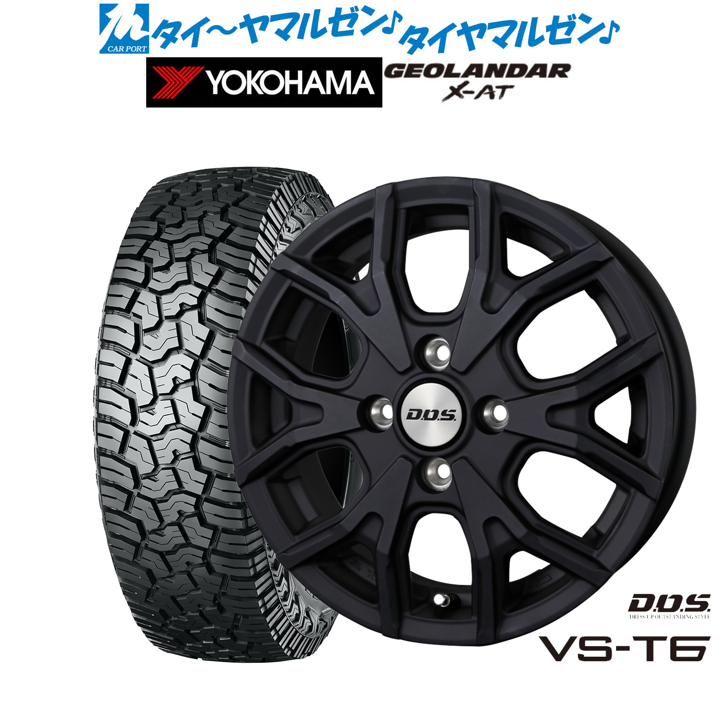 [ﾏﾗｿﾝ期間]P最大42倍&ｸｰﾎﾟﾝ配布 新品 サマータイヤ ホイール4本セット BADX D,O,S(DOS) VS-T6 14インチ 4.5J ヨコハマ GEOLANDAR ジオランダー X-AT (G016) 155/65R14 44,664円