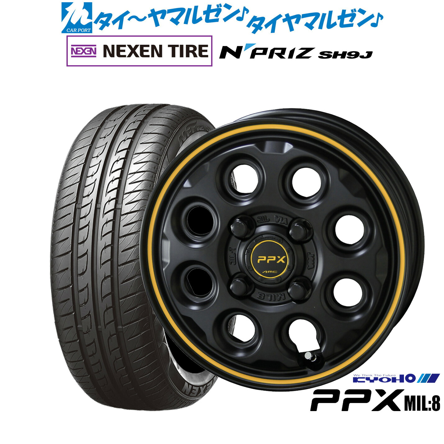 [マラソン期間]割引クーポン配布新品 サマータイヤ ホイール4本セットKYOHO PPX ミルエイト(Mil:8)15インチ 4.5JNEXEN ネクセン N priz SH9J165/55R15｜カーポートマルゼン 店