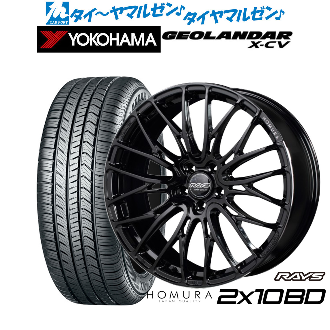 [18日]割引クーポン配布 新品 サマータイヤ ホイール4本セット レイズ HOMURA ホムラ 2×10 BD 20インチ 8.5J ヨコハマ GEOLANDAR ジオランダー X-CV (G057) 255/55R20