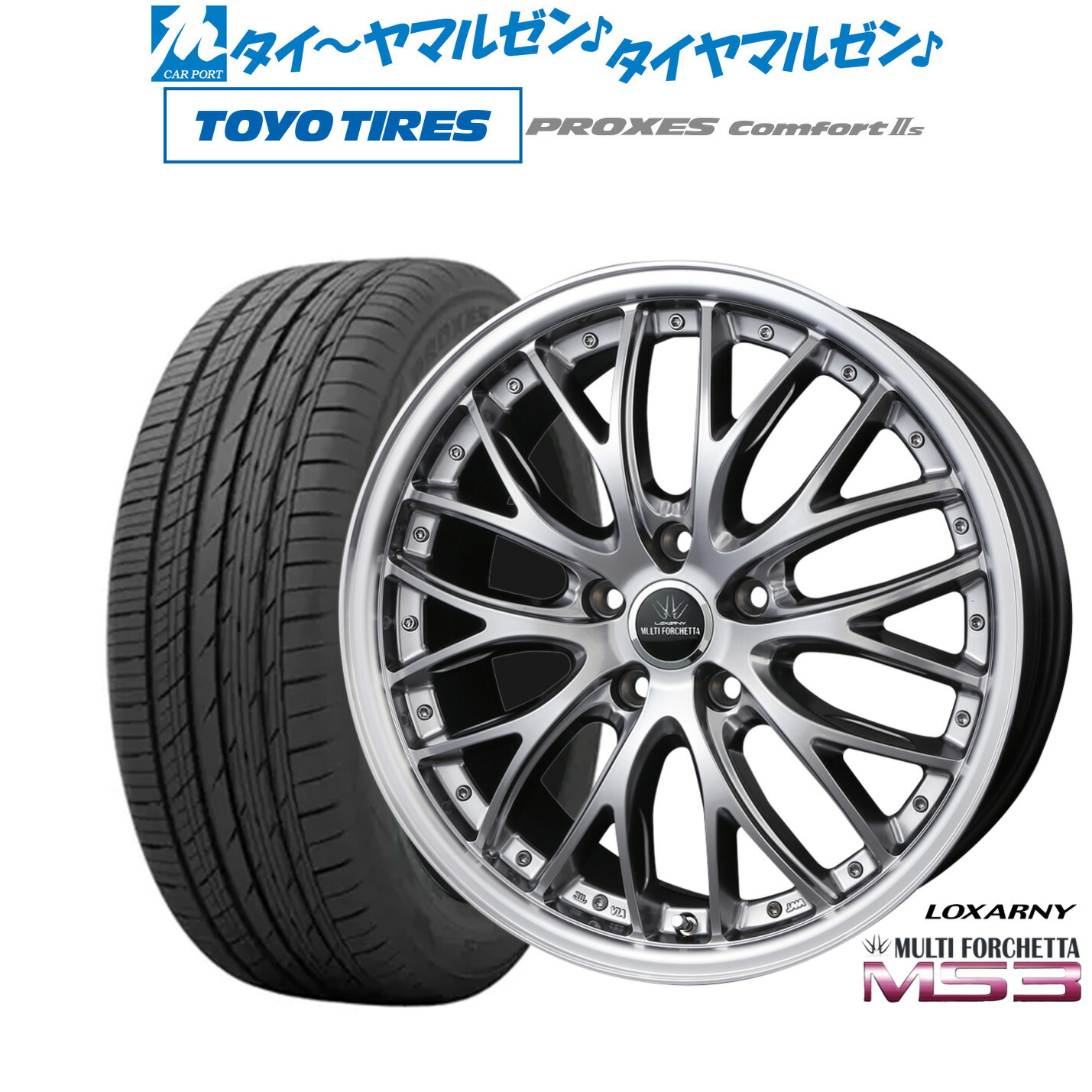 [マラソン期間]割引クーポン配布新品 サマータイヤ ホイール4本セットBADX ロクサーニ マルチフォルケッタ MS319インチ 8.0Jトーヨータイヤ プロクセス PROXES Comfort 2s (コンフォート 2s)225/55R19｜カーポートマルゼン 店