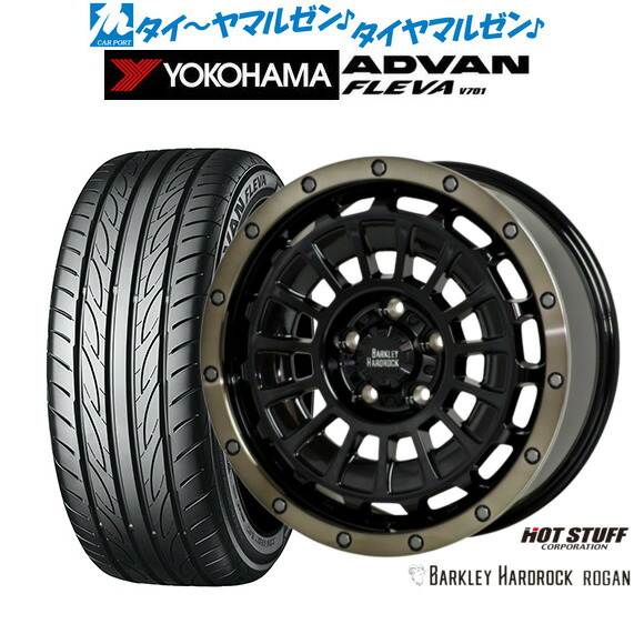 新品 サマータイヤ ホイール4本セット ホットスタッフ バークレイハードロック ローガン 16インチ 7.0J ヨコハマ ADVAN アドバン フレバ V701 215/55R16