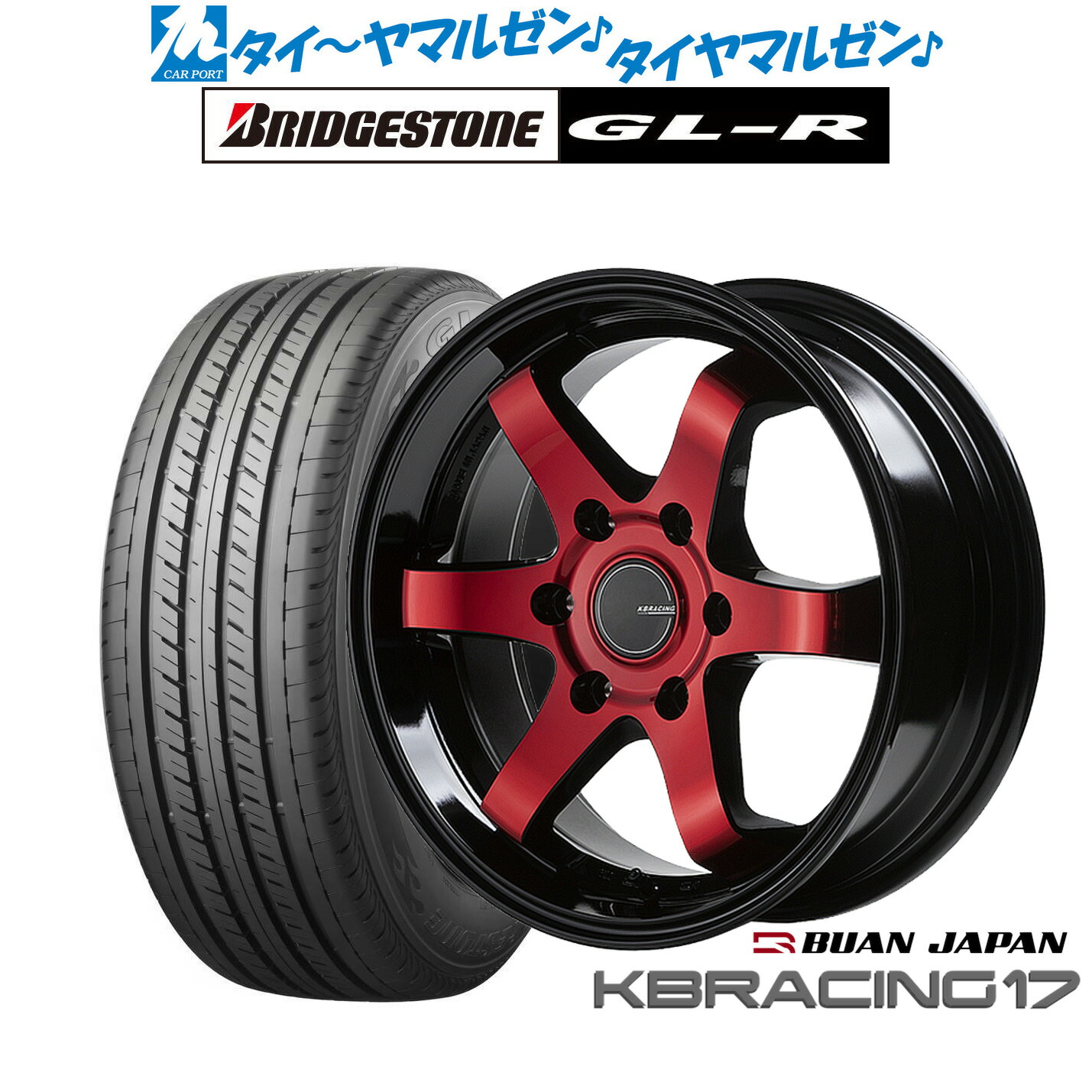 [ﾏﾗｿﾝ期間]P最大42倍&ｸｰﾎﾟﾝ配布 新品 サマータイヤ ホイール4本セット 舞杏 KB レーシング 17 17インチ 6.5J ブリヂストン GL-R 215/60R17 146,100円