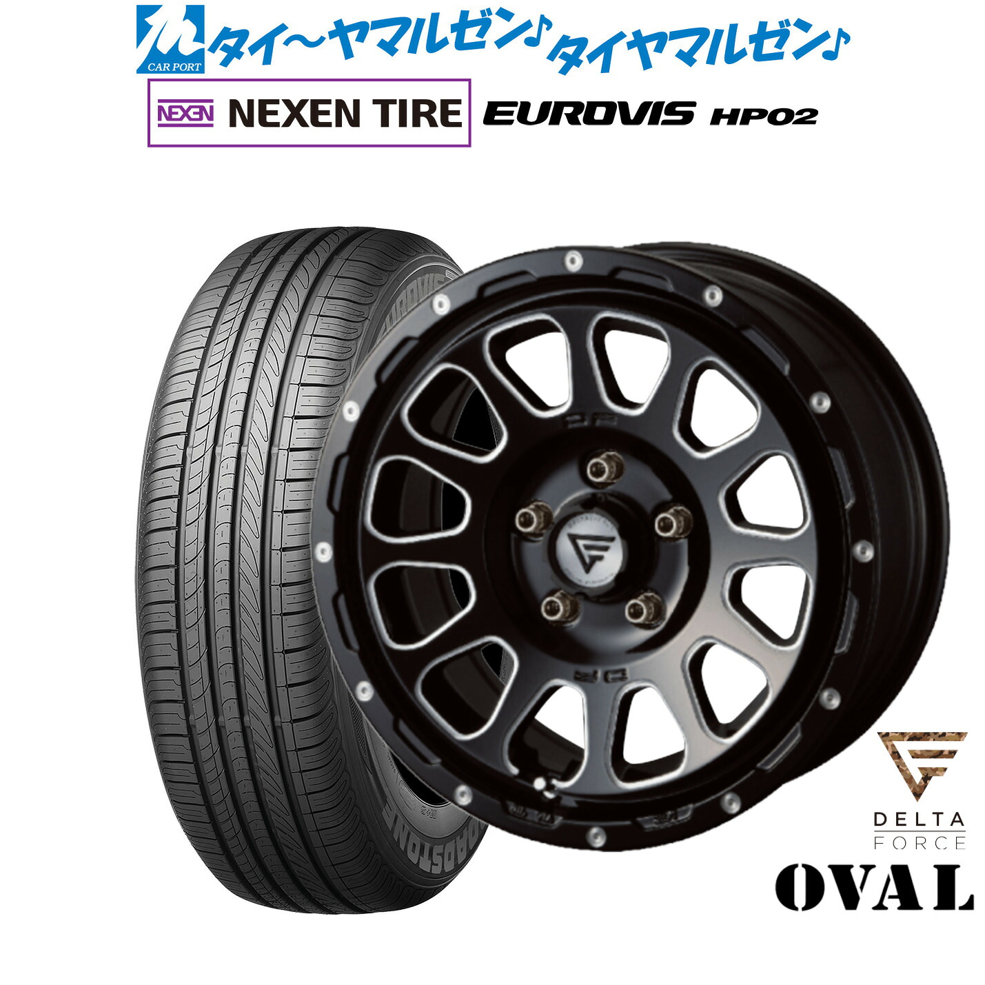[マラソン期間]割引クーポン配布 新品 サマータイヤ ホイール4本セット FORCE デルタフォース OVAL(オーバル) 16インチ 7.0J NEXEN ネクセン ロードストーン ユーロビズ HP02 205/60R16