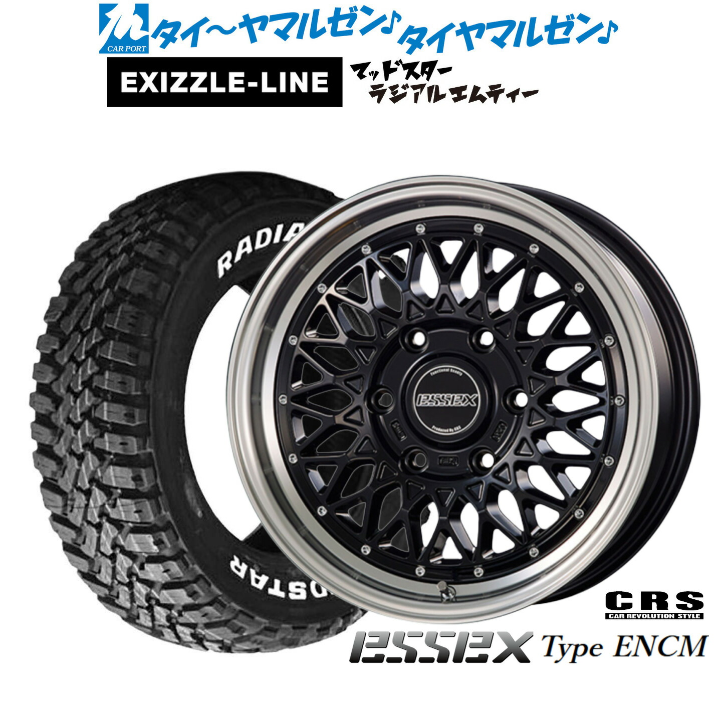[18日]割引クーポン配布 新品 サマータイヤ ホイール4本セット CRS ESSEX エセックス ENCM(1ピース) 16インチ 6.5J エクシズルライン MUDSTAR マッドスター RADIAL(ラジアル) M/T 215/70R16