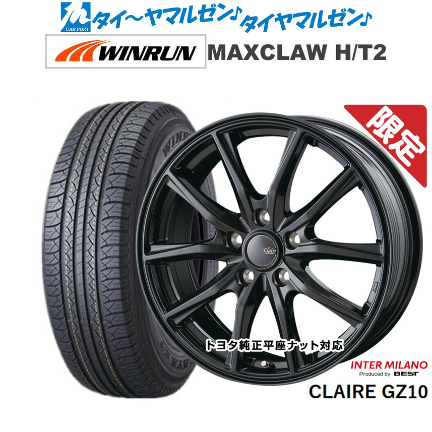 新品 サマータイヤ ホイール4本セットインターミラノ 数量限定品 クレール GZ1017インチ 7.0JWINRUN ウインラン MAXCLAW H/T 2225/65R17｜カーポートマルゼン 店