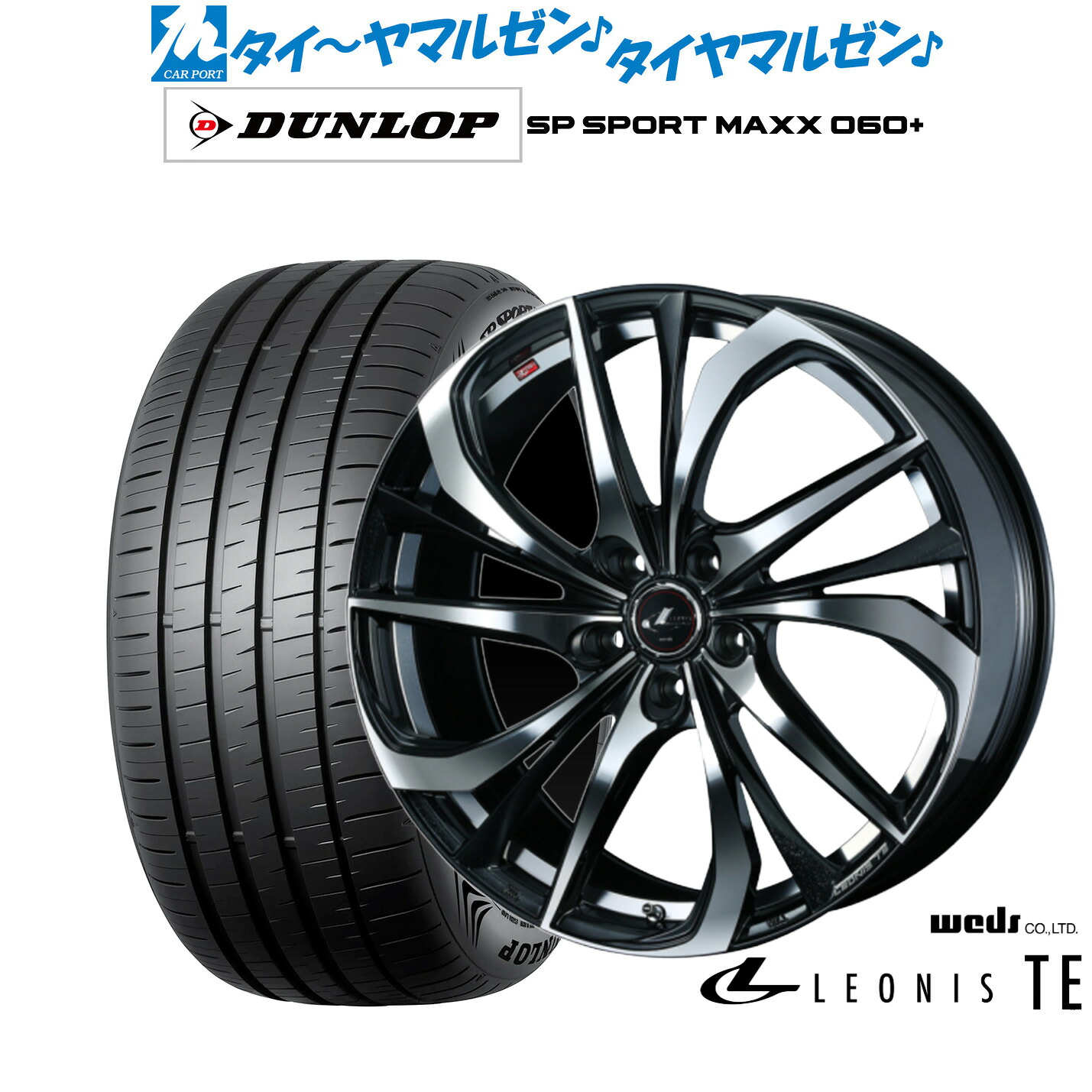 新品 サマータイヤ ホイール4本セットウェッズ レオニス TE18インチ 8.0Jダンロップ SP SPORT MAXX 060+245/40R18|カーポートマルゼン 店