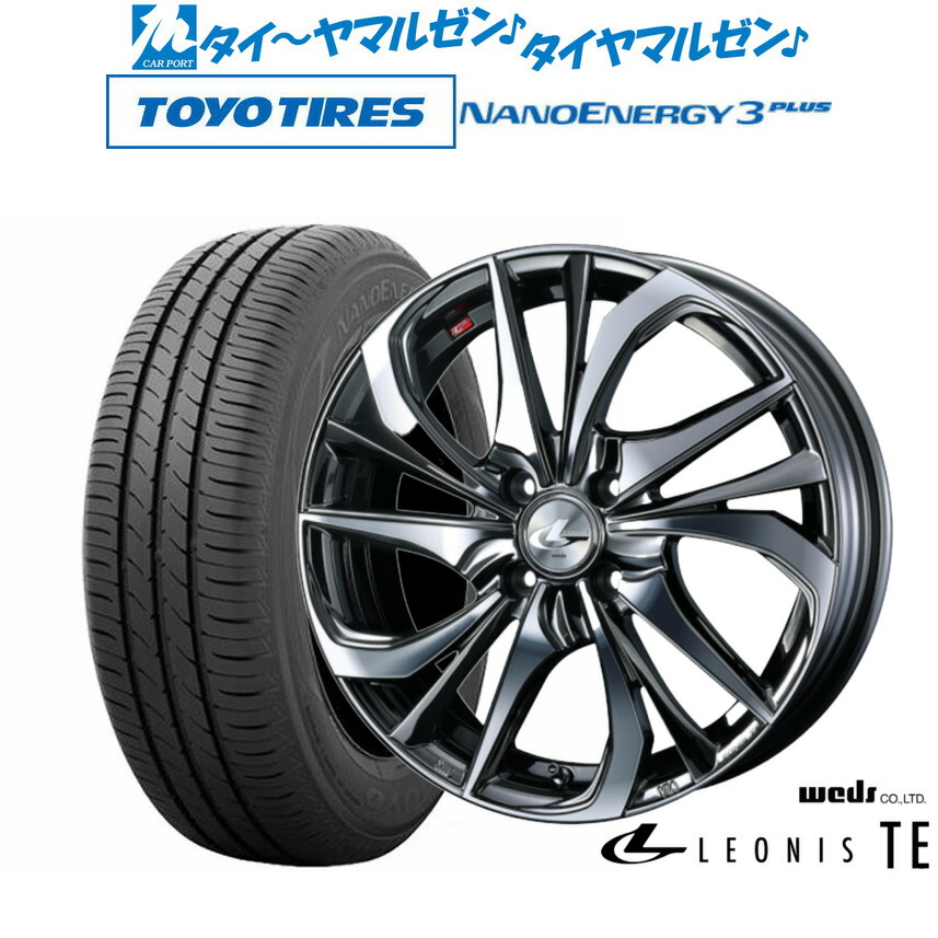 新品 サマータイヤ ホイール4本セット ウェッズ レオニス TE 16インチ 6.0J トーヨータイヤ NANOENERGY ナノエナジー 3プラス 185/55R16