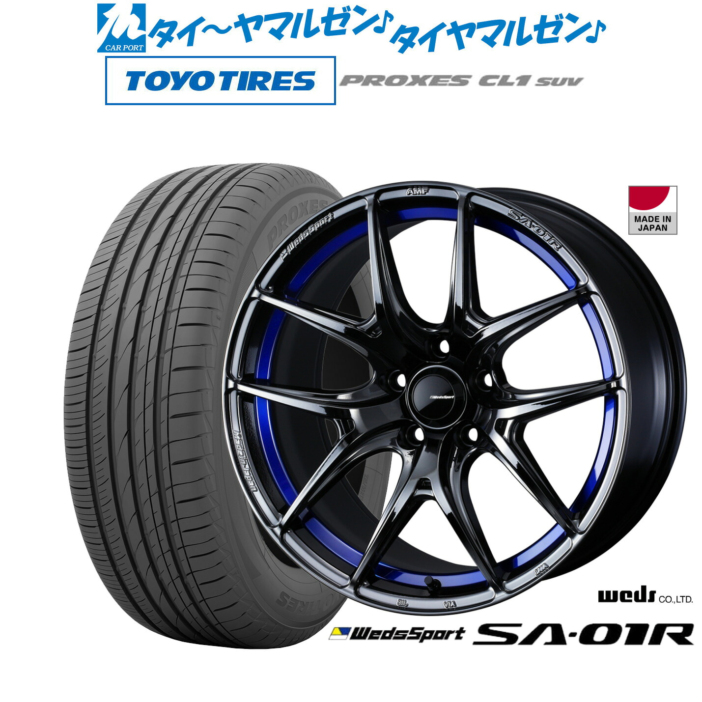 新品 サマータイヤ ホイール4本セット ウェッズ ウェッズスポーツ SA-01R 18インチ 7.5J トーヨータイヤ プロクセス PROXES CL1 SUV 215/55R18
