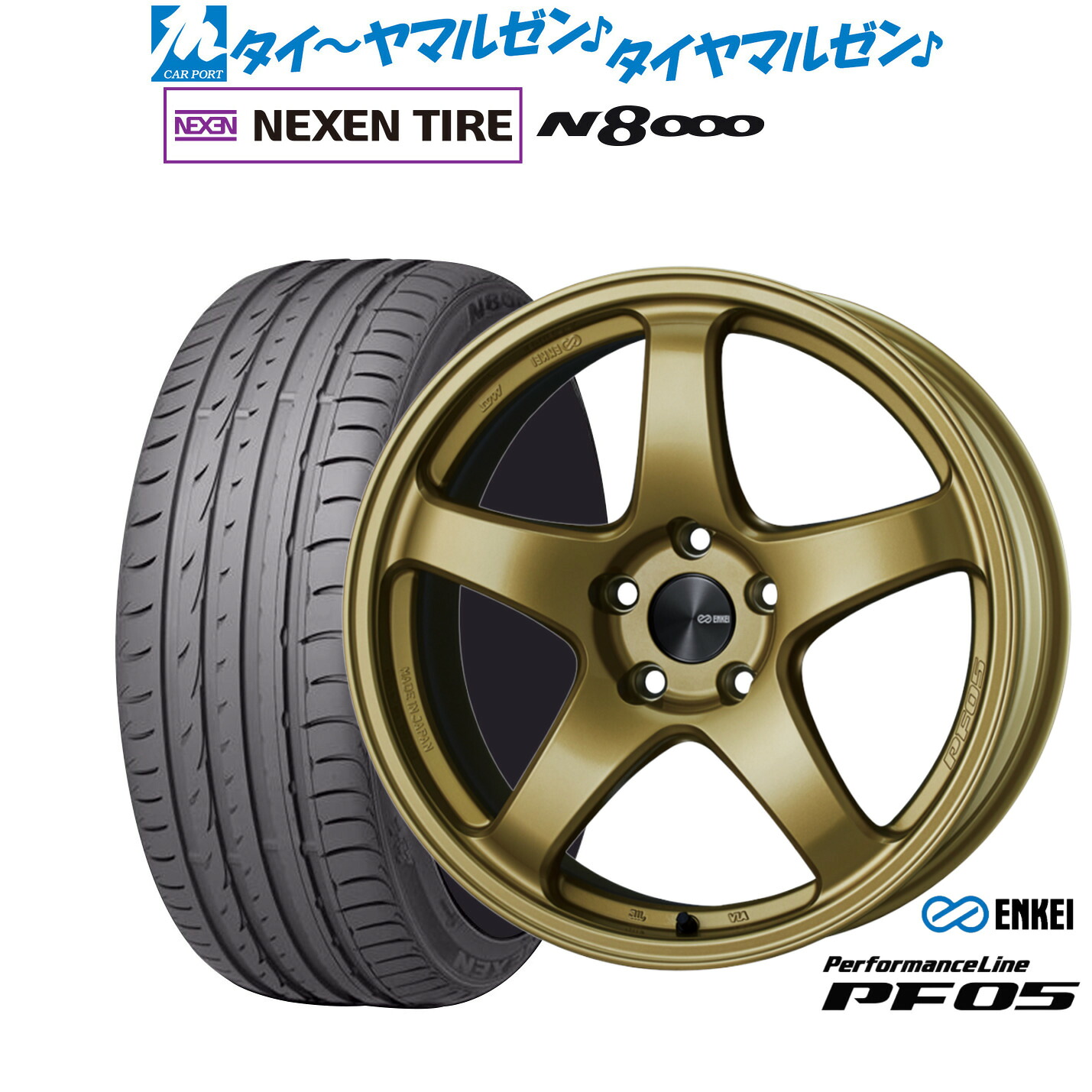 新品 サマータイヤ ホイール4本セットエンケイ PF0518インチ 7.5JNEXEN ネクセン ロードストーン N8000235/50R18|カーポートマルゼン 店