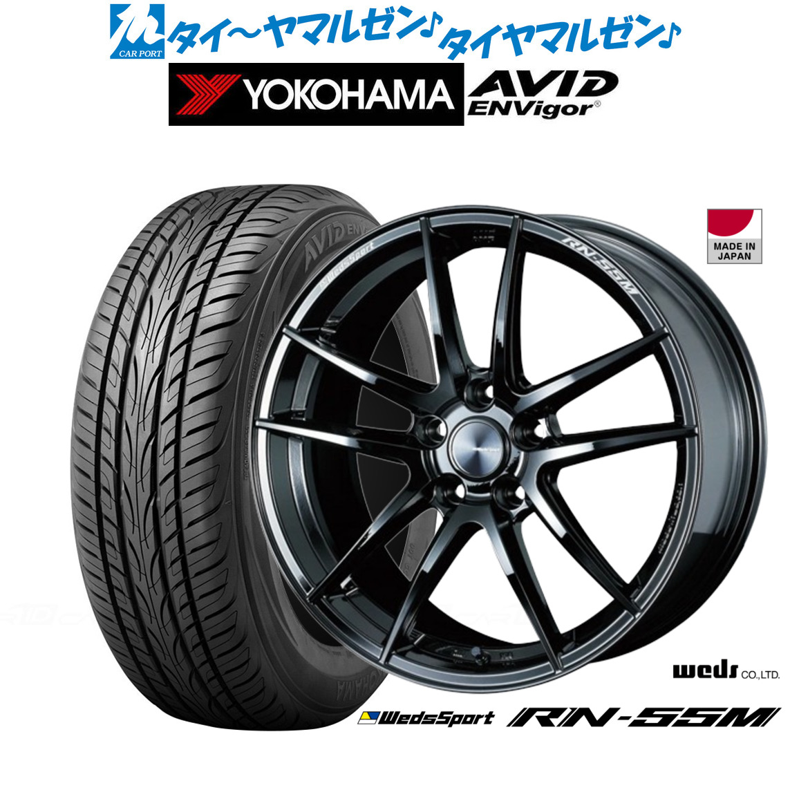 [ﾏﾗｿﾝ期間]P最大42倍&ｸｰﾎﾟﾝ配布 新品 サマータイヤ ホイール4本セット ウェッズ ウェッズスポーツ RN-55M 19インチ 8.0J ヨコハマ AVID エンビガー (S321) 245/40R19