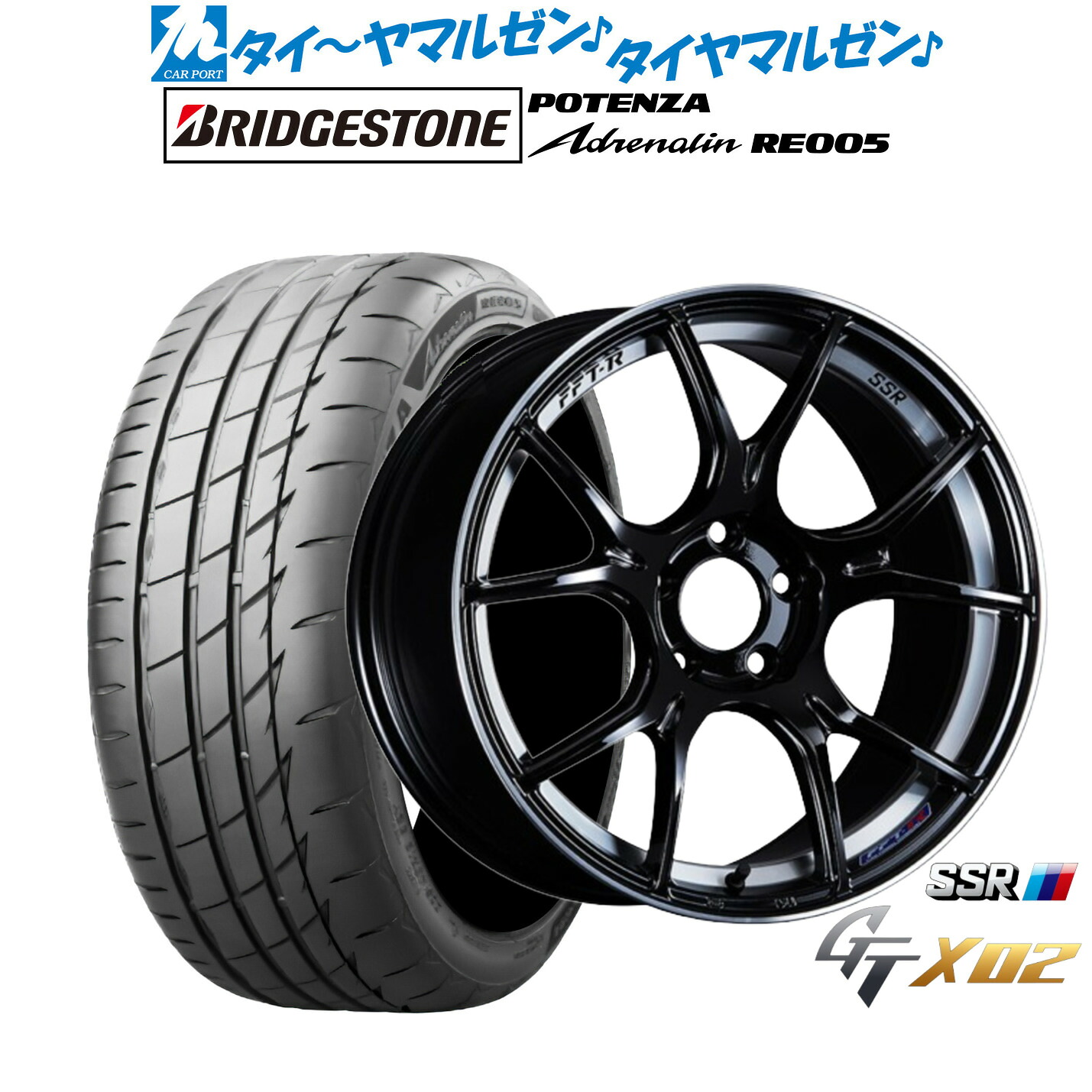 新品 サマータイヤ ホイール4本セットタナベ SSR GT X0217インチ 7.0Jブリヂストン POTENZA ポテンザ Adrenalin(アドレナリン) RE005235/45R17|カーポートマルゼン 店