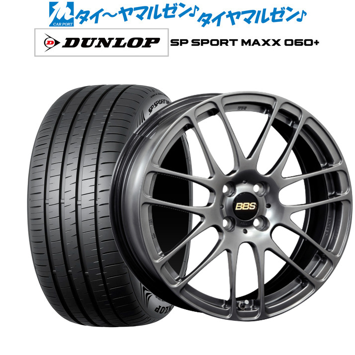 新品 サマータイヤ ホイール4本セットBBS JAPAN RE-L217インチ 7.0Jダンロップ SP SPORT MAXX 060+205/45R17|カーポートマルゼン 店