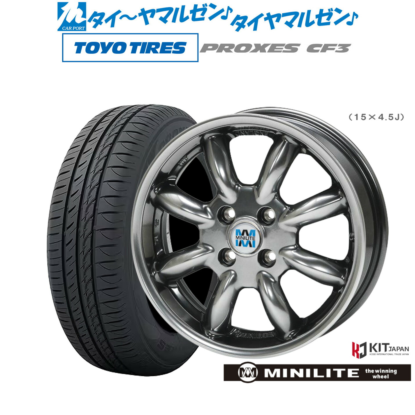 MINILITE 14インチ ホイールセット KOSEI 14×5.0J +35 4/100 MINILITE 新品 14インチ ホイールのみ