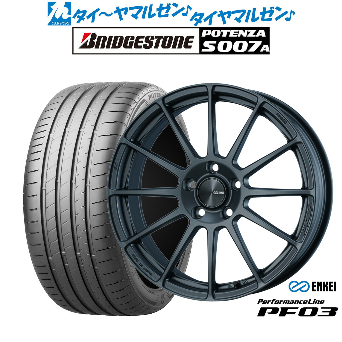 新品 サマータイヤ ホイール4本セットエンケイ PF03 18インチ 7.0Jブリヂストン POTENZA ポテンザ S007A245/45R18｜カーポートマルゼン 店 151,400円