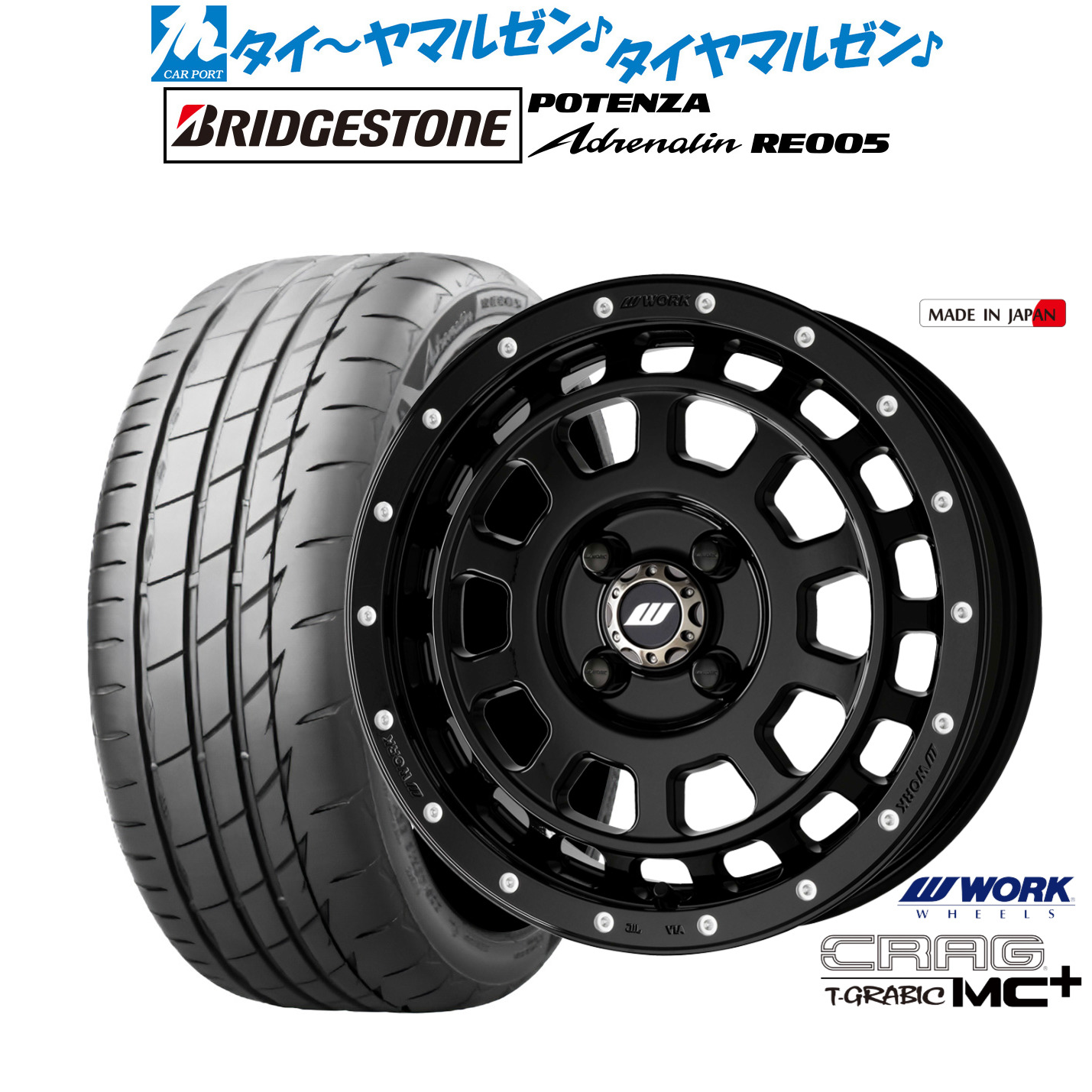 新品 サマータイヤ ホイール4本セット ワーク クラッグ T-GRABIC MC+(ティーグラビック MC+) 15インチ 5.0J ブリヂストン POTENZA ポテンザ Adrenalin(アドレナリン) RE005 165/50R15