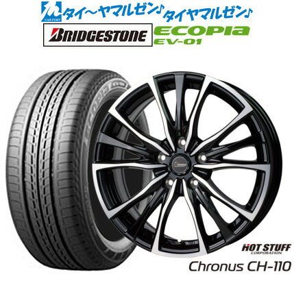 [18日]割引クーポン配布 新品 サマータイヤ ホイール4本セット ホットスタッフ クロノス CH-110 16インチ 6.5J ブリヂストン ECOPIA エコピア EV-01 205/55R16