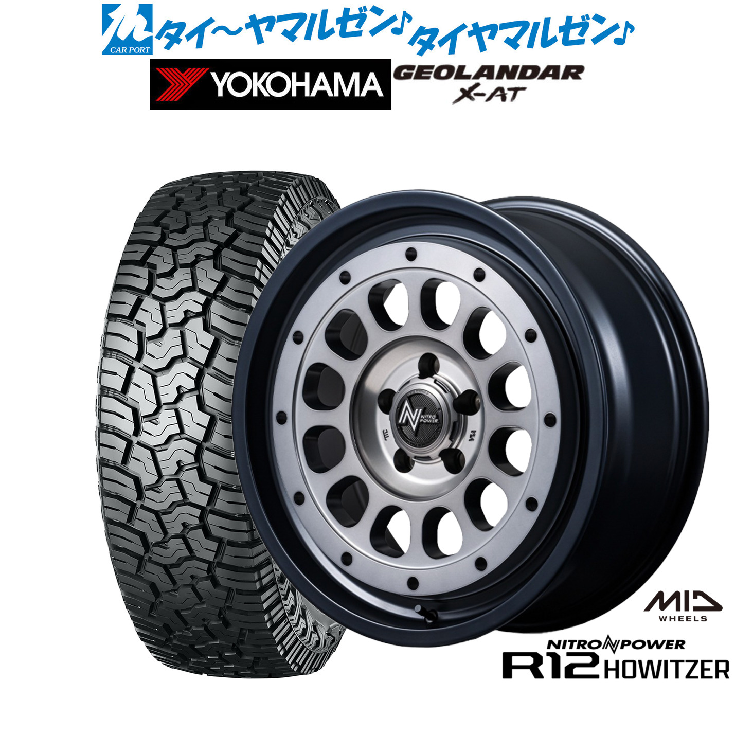 新品 オフロードタイヤ ホイール4本セットMID ナイトロパワー R12 ハウザー18インチ 7.5Jヨコハマ GEOLANDAR ジオランダー X-AT (G016)235/60R18|カーポートマルゼン 店