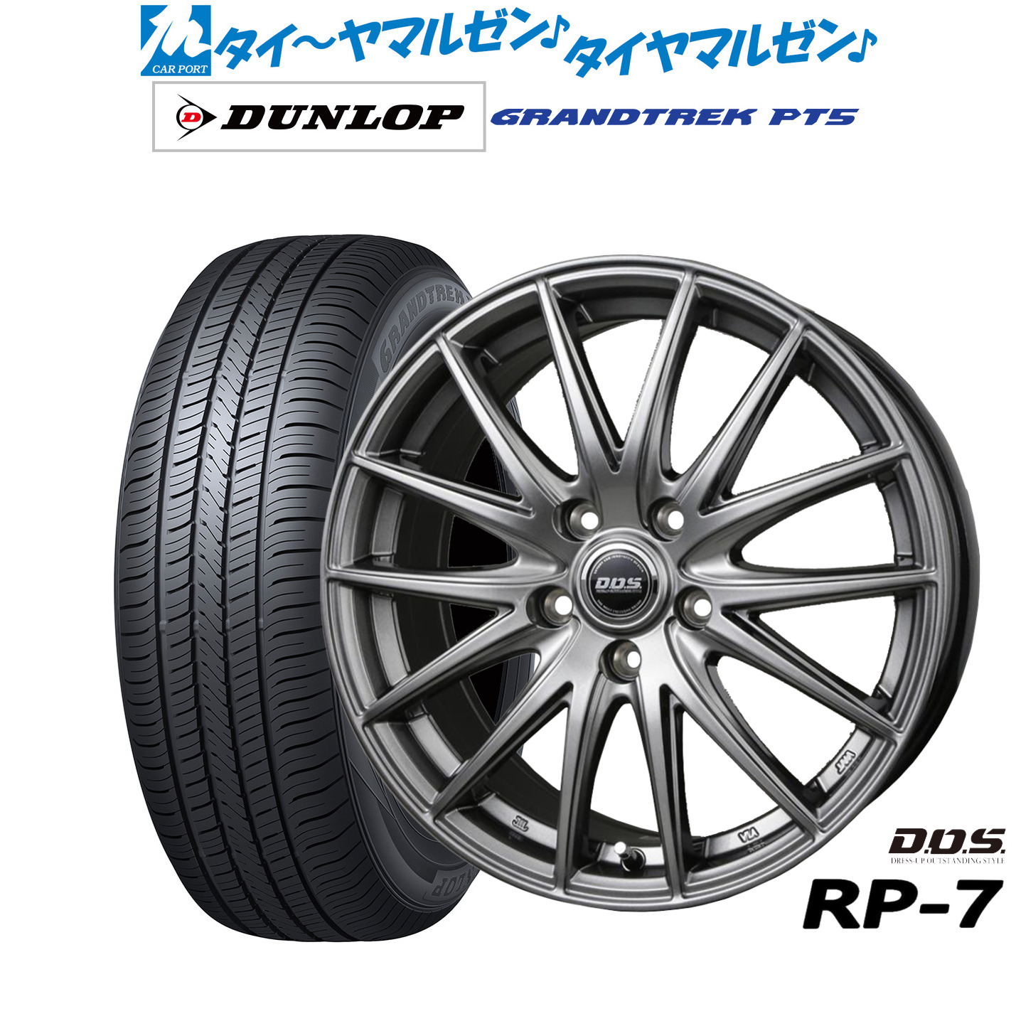 [マラソン期間]割引クーポン配布新品 サマータイヤ ホイール4本セットBADX D,O,S(DOS) RP-716インチ 6.5Jダンロップ GRANDTREK グラントレック PT5215/65R16｜カーポートマルゼン 店