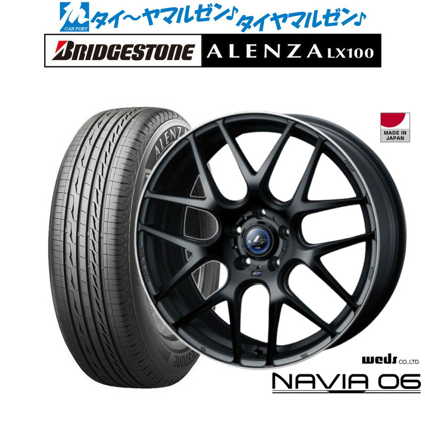 新品 サマータイヤ ホイール4本セット ウェッズ レオニス ナヴィア06 18インチ 8.0J ブリヂストン ALENZA アレンザ LX100 215/50R18