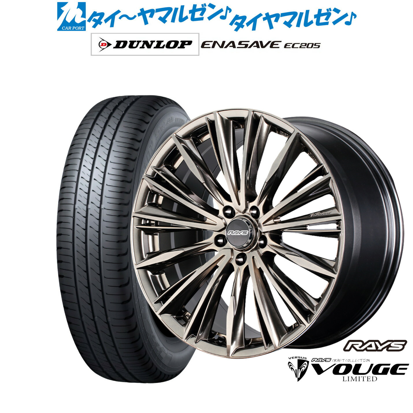 [18日]割引クーポン配布 新品 サマータイヤ ホイール4本セット レイズ ベルサス CRAFT COLLECTION ヴォウジェ LIMITED(グレイスゴールド) 18インチ 7.0J ダンロップ ENASAVE エナセーブ EC205 225/50R18