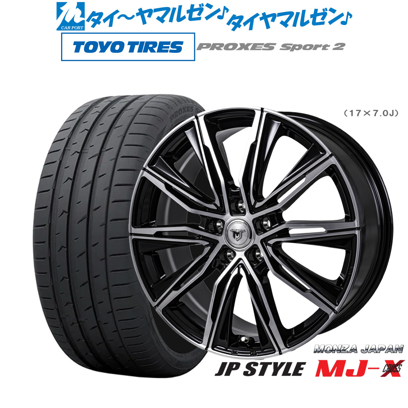 [ﾏﾗｿﾝ期間]P最大42倍&ｸｰﾎﾟﾝ配布 新品 サマータイヤ ホイール4本セット モンツァ JP STYLE MJ-X 19インチ 7.5J トーヨータイヤ プロクセス PROXES スポーツ2 245/40R19