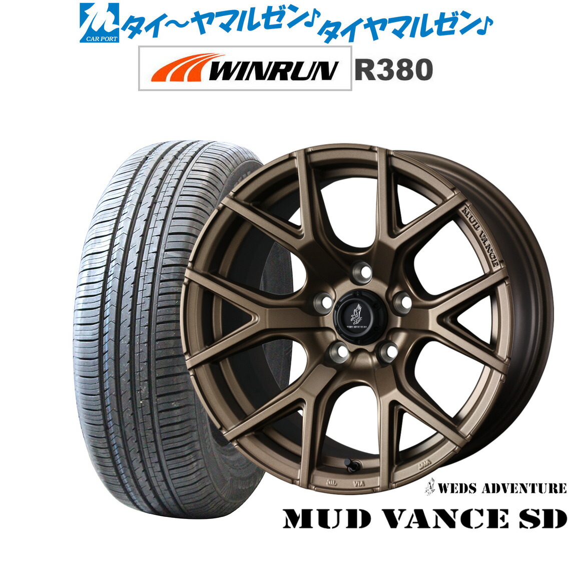 新品 サマータイヤ ホイール4本セット ウェッズ アドベンチャー マッドヴァンス SD 18インチ 7.5J WINRUN ウインラン R380 235/60R18