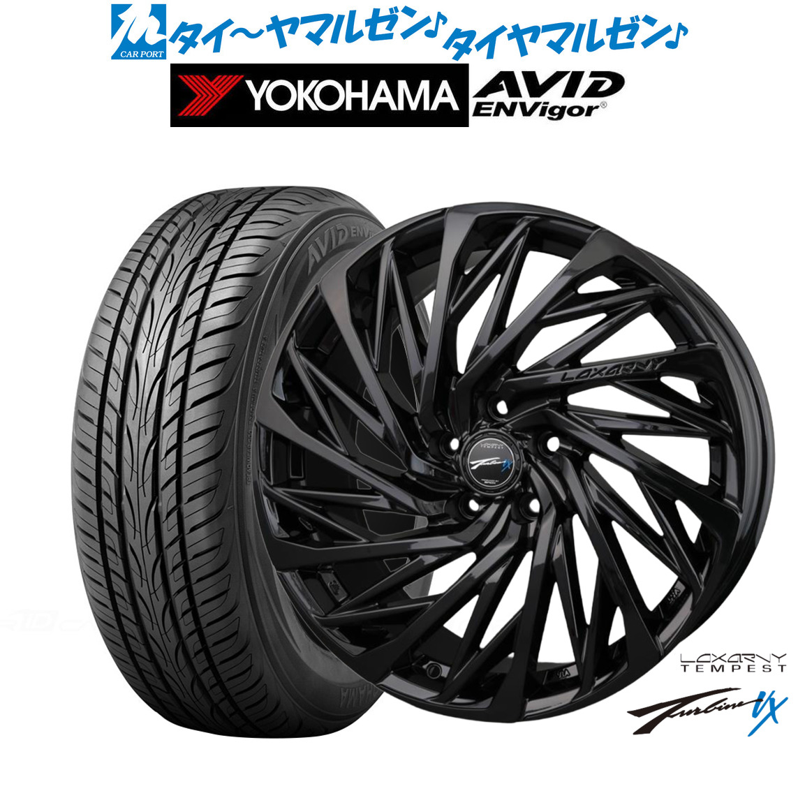 新品 サマータイヤ ホイール4本セットBADX ロクサーニ テンペストタービンVX Black Edition20インチ 8.5Jヨコハマ AVID エンビガー (S321)245/40R20｜カーポートマルゼン 店