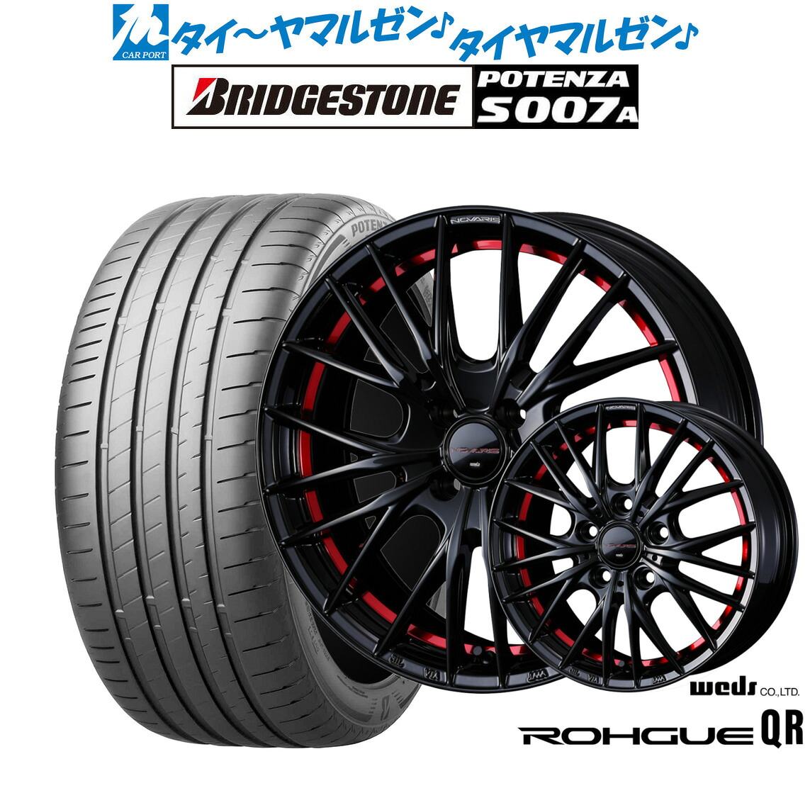 新品 サマータイヤ ホイール4本セットウェッズ ノヴァリス ローグ QR16インチ 6.0Jブリヂストン POTENZA ポテンザ S007A205/50R16｜カーポートマルゼン 店