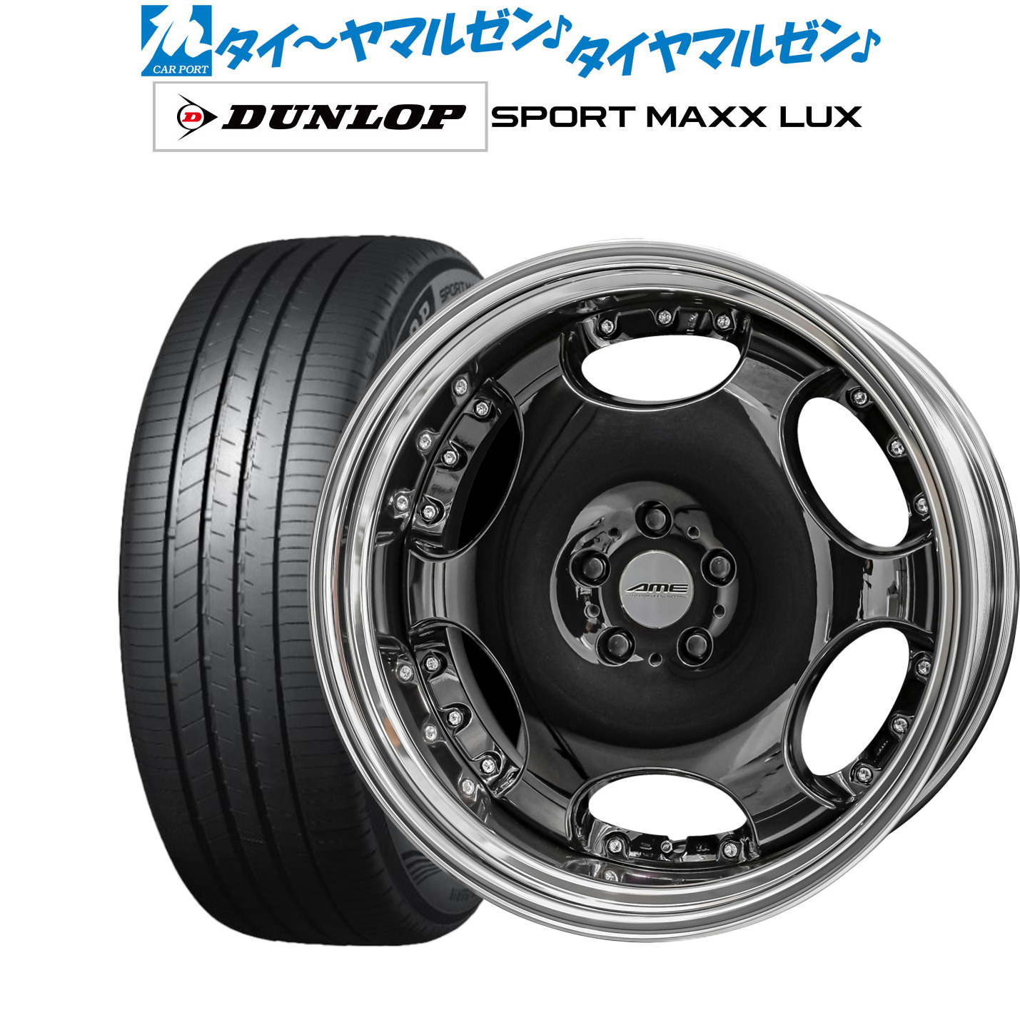 新品 サマータイヤ ホイール4本セットKYOHO AME シャレン LX21インチ 8.5Jダンロップ SPORT MAXX LUX235/45R21|カーポートマルゼン 店
