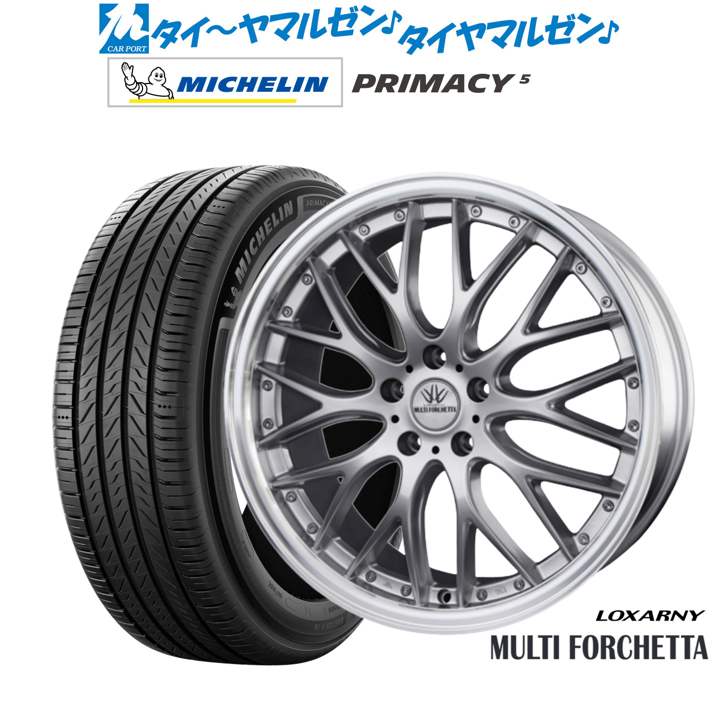 [ﾏﾗｿﾝ期間]P最大42倍&ｸｰﾎﾟﾝ配布 新品 サマータイヤ ホイール4本セット BADX ロクサーニ マルチフォルケッタ 18インチ 7.0J ミシュラン プライマシー プライマシー5 235/55R18