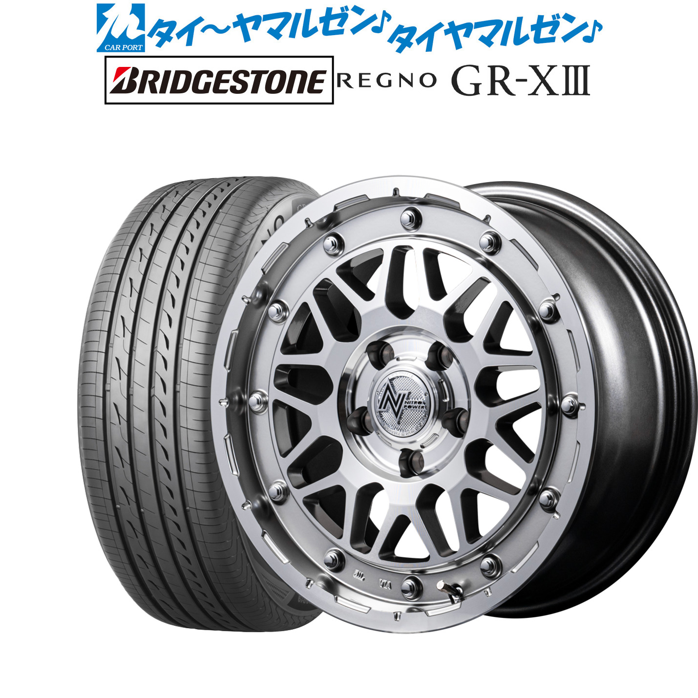 新品 サマータイヤ ホイール4本セットMID ナイトロパワー M29 スティンガー15インチ 5.0Jブリヂストン REGNO レグノ GR-XIII(GR-X3)165/65R15｜カーポートマルゼン 店
