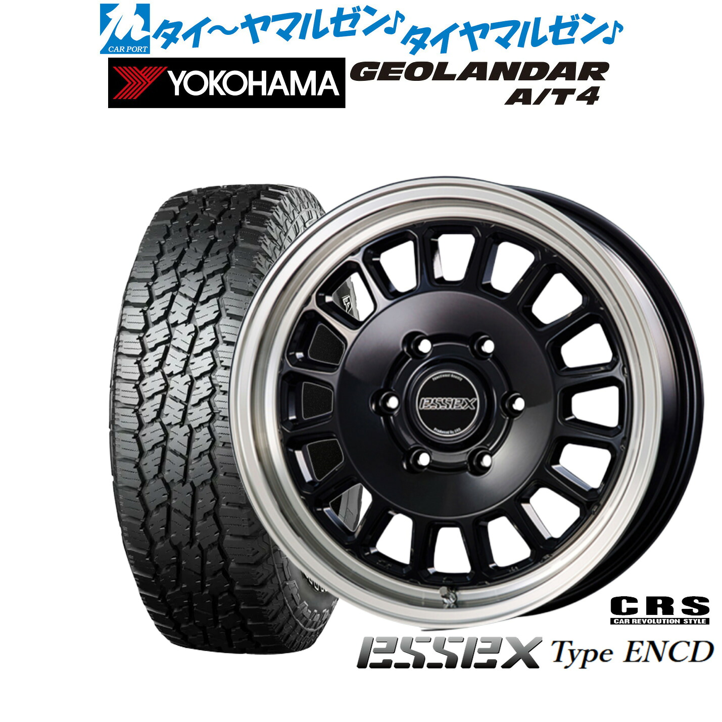 新品 オフロードタイヤ ホイール4本セット CRS ESSEX エセックス ENCD(1ピース) 17インチ 6.5J ヨコハマ GEOLANDAR ジオランダー AT4 (G018) 215/60R17