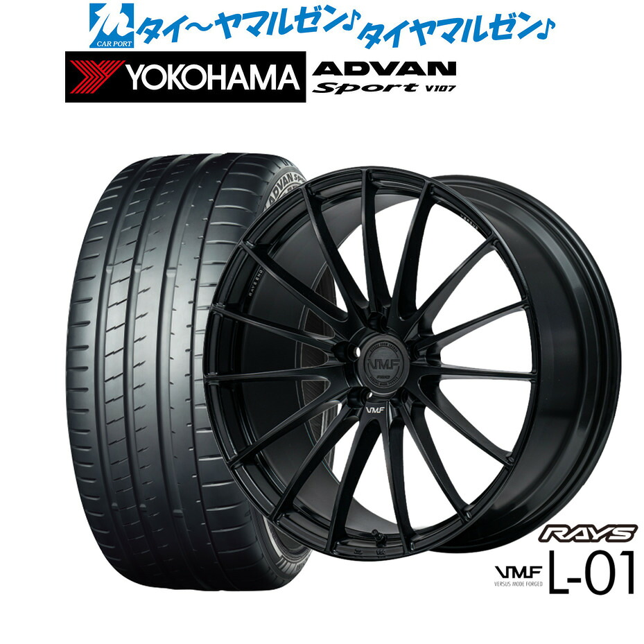 新品 サマータイヤ ホイール4本セットレイズ VMF L-0121インチ 8.5Jヨコハマ ADVAN アドバン Sport (V107)255/40R21|カーポートマルゼン 店