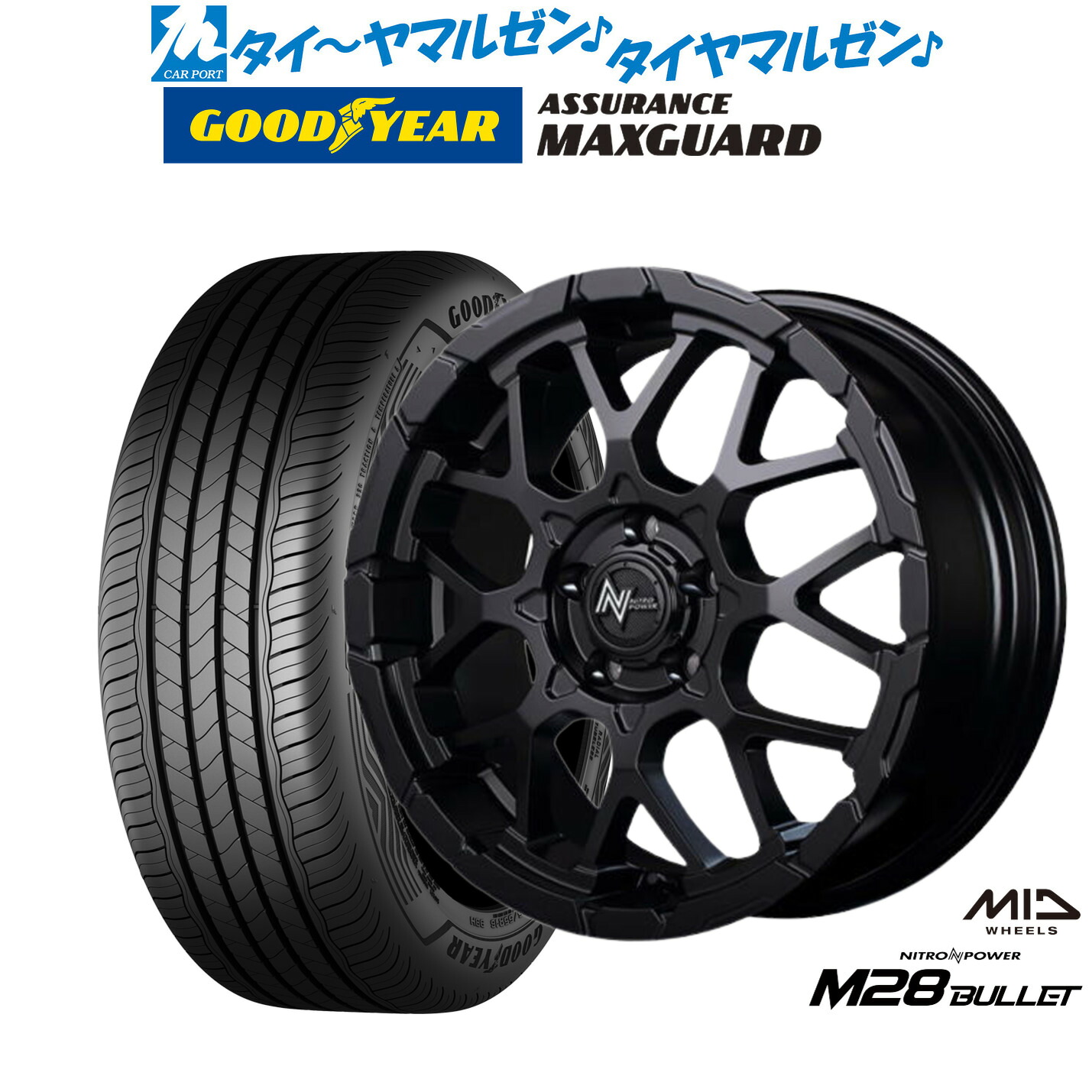 新品 サマータイヤ ホイール4本セット MID ナイトロパワー M28 バレット S 18インチ 7.0J グッドイヤー ASSURANCE アシュアランス MAXGUARD 225/40R18