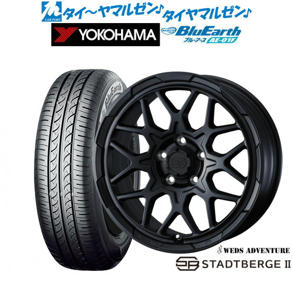 [18日]割引クーポン配布 新品 サマータイヤ ホイール4本セット ウェッズ アドベンチャー スタットベルクII 16インチ 7.0J ヨコハマ BluEarth ブルーアース (AE-01F) 205/55R16