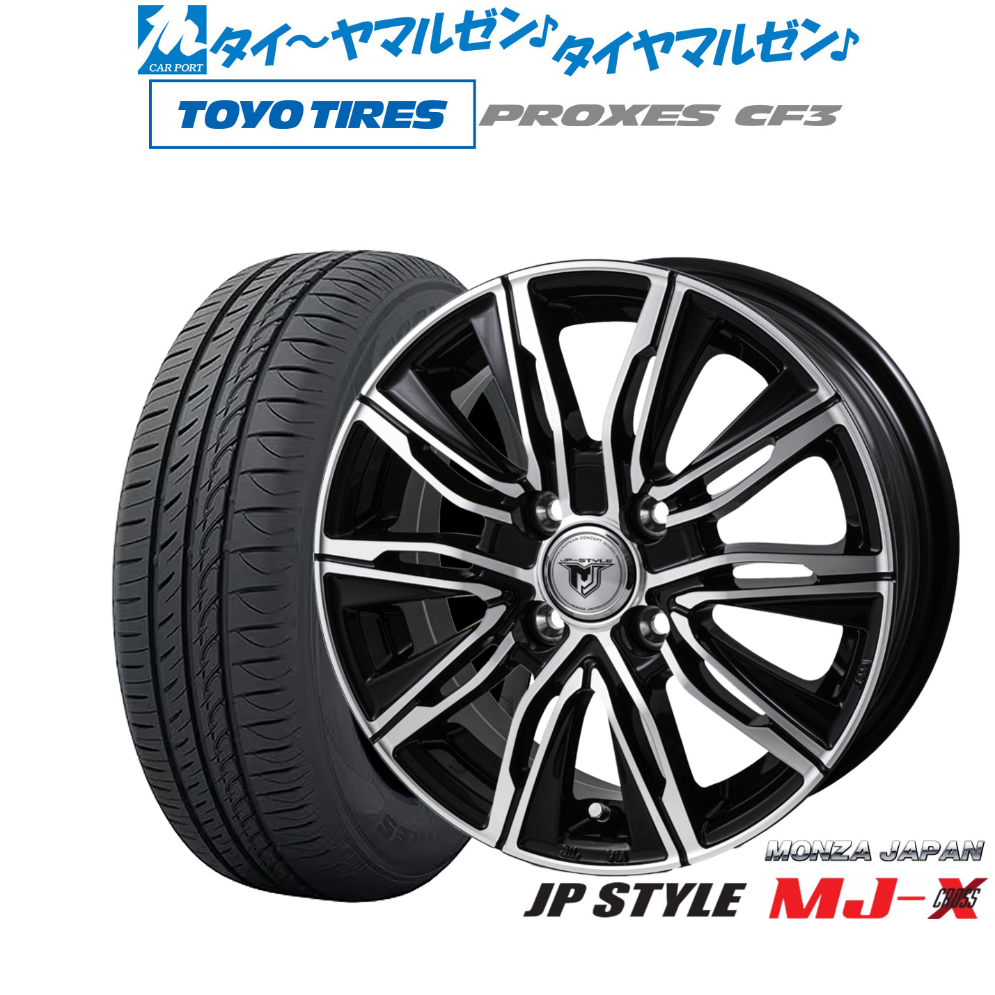 [ﾏﾗｿﾝ期間]P最大42倍&ｸｰﾎﾟﾝ配布 新品 サマータイヤ ホイール4本セット モンツァ JP STYLE MJ-X 14インチ 5.0J トーヨータイヤ プロクセス PROXES CF3 175/65R14