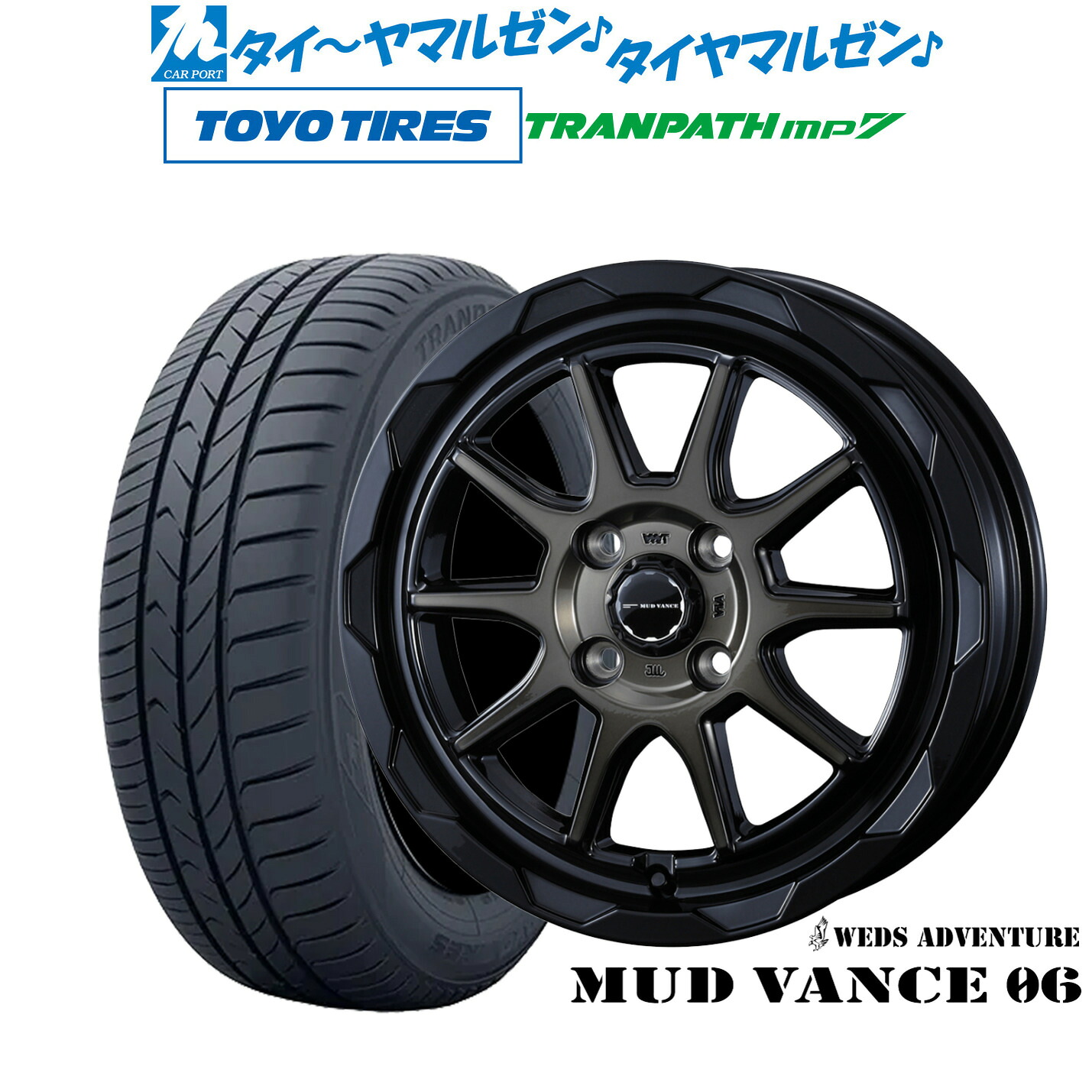 [ﾏﾗｿﾝ期間]P最大42倍&ｸｰﾎﾟﾝ配布 新品 サマータイヤ ホイール4本セット ウェッズ アドベンチャー マッドヴァンス 06 16インチ 6.0J トーヨータイヤ トランパス TRANPATH mp7 215/65R16